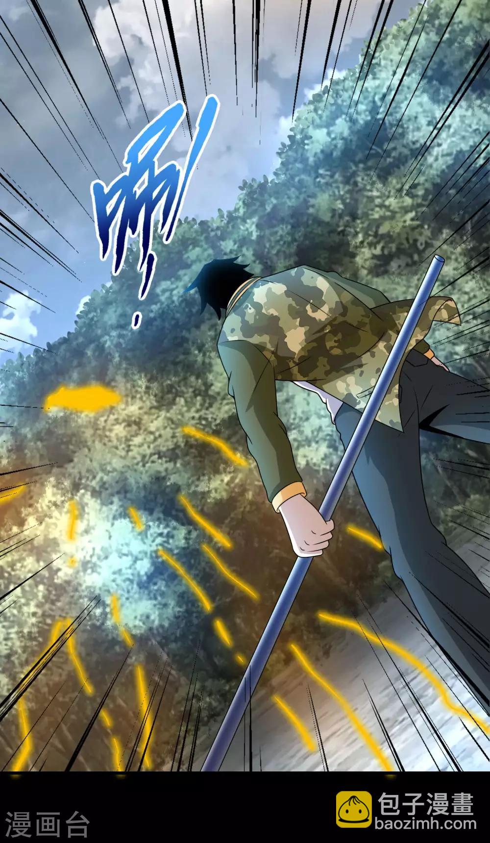 第252话 噬金兽8