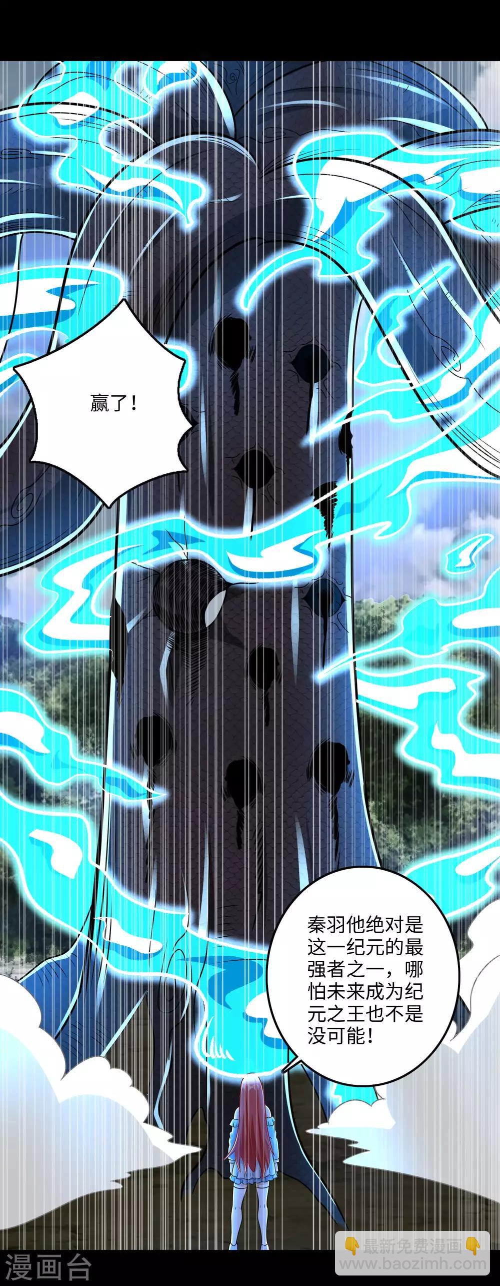 第256话 搅局者1