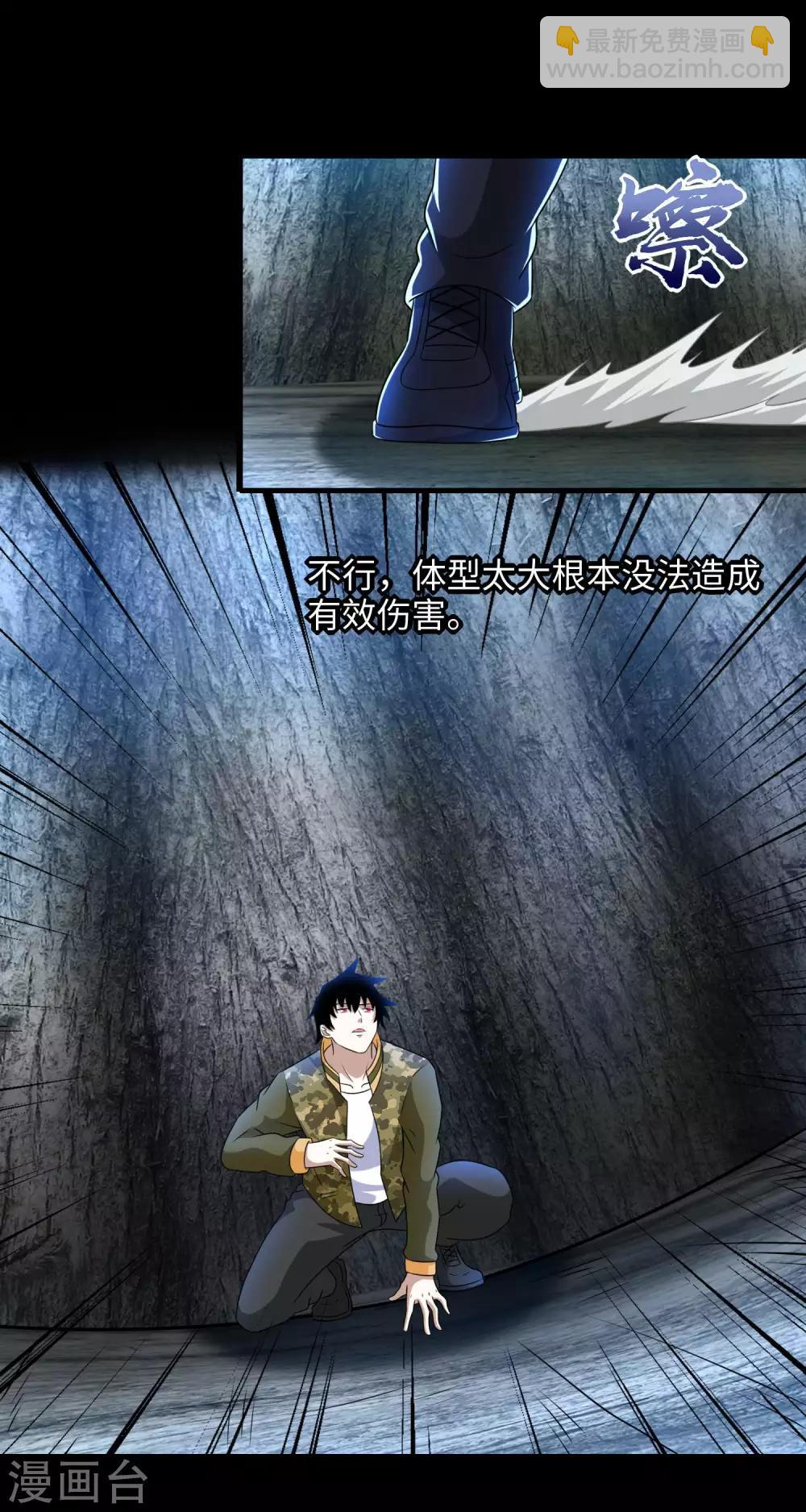 第256话 搅局者11