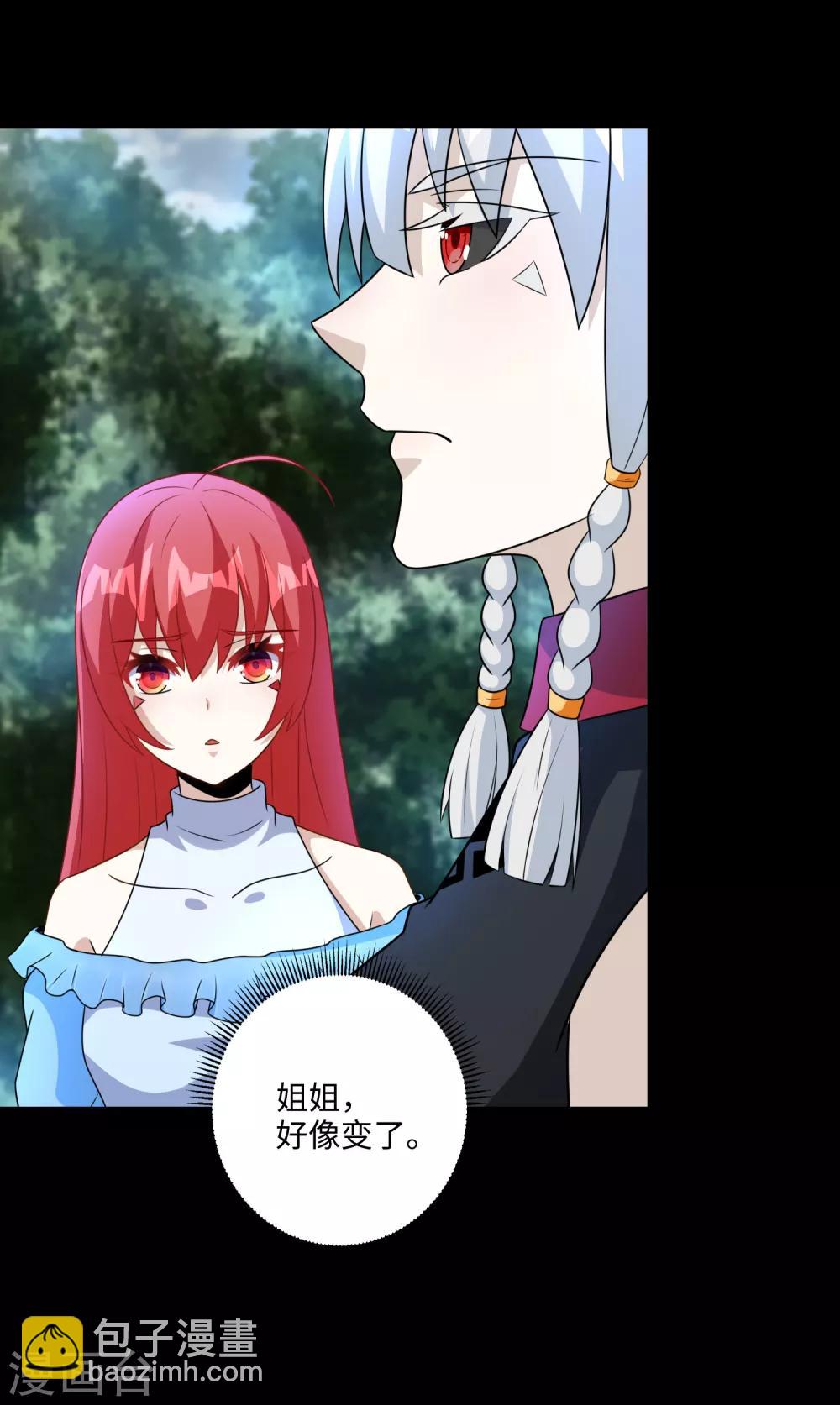 第256话 搅局者9