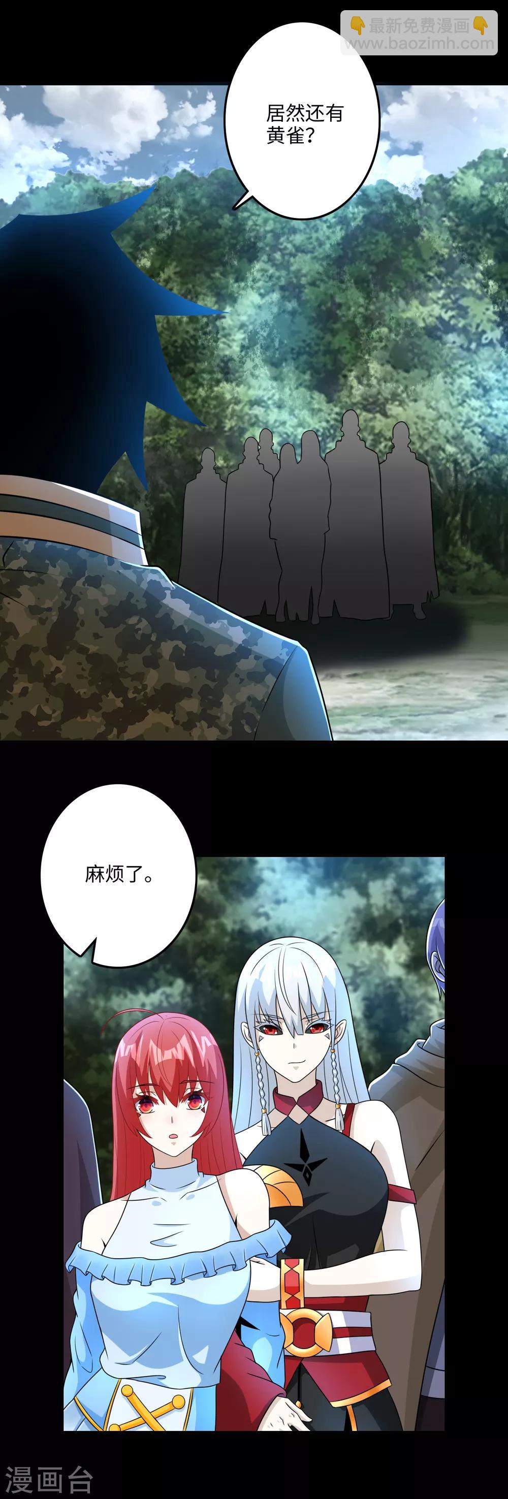 第257话 生路10