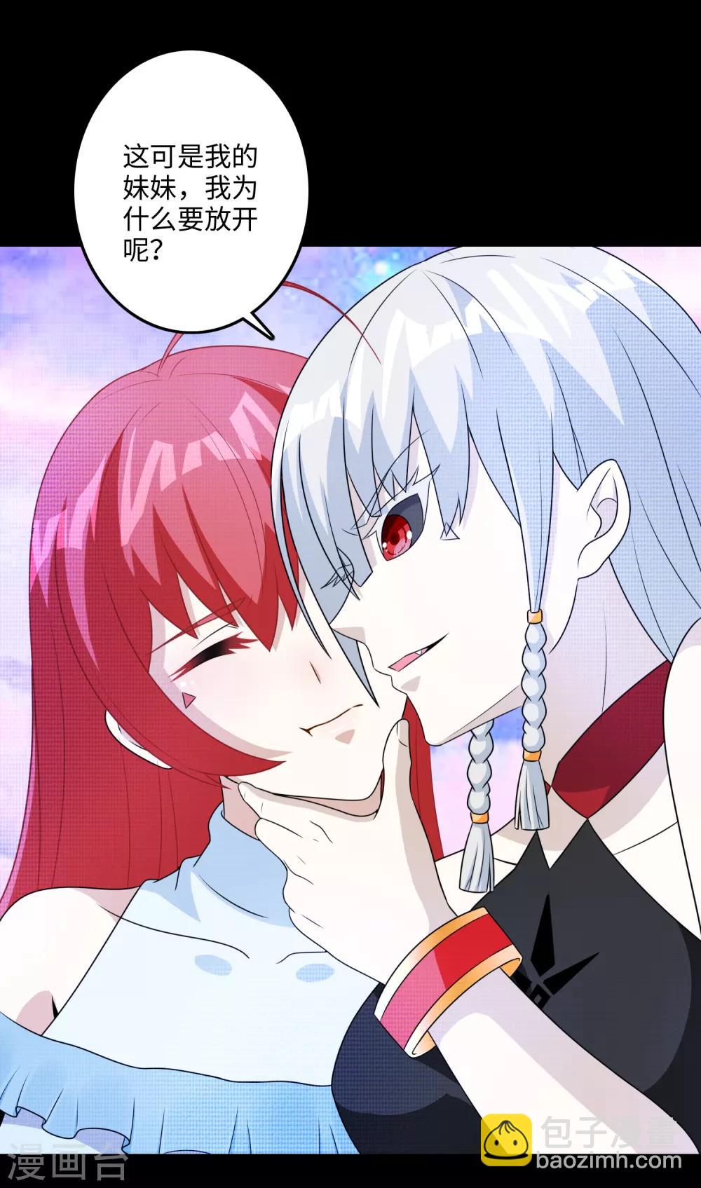 第257话 生路12