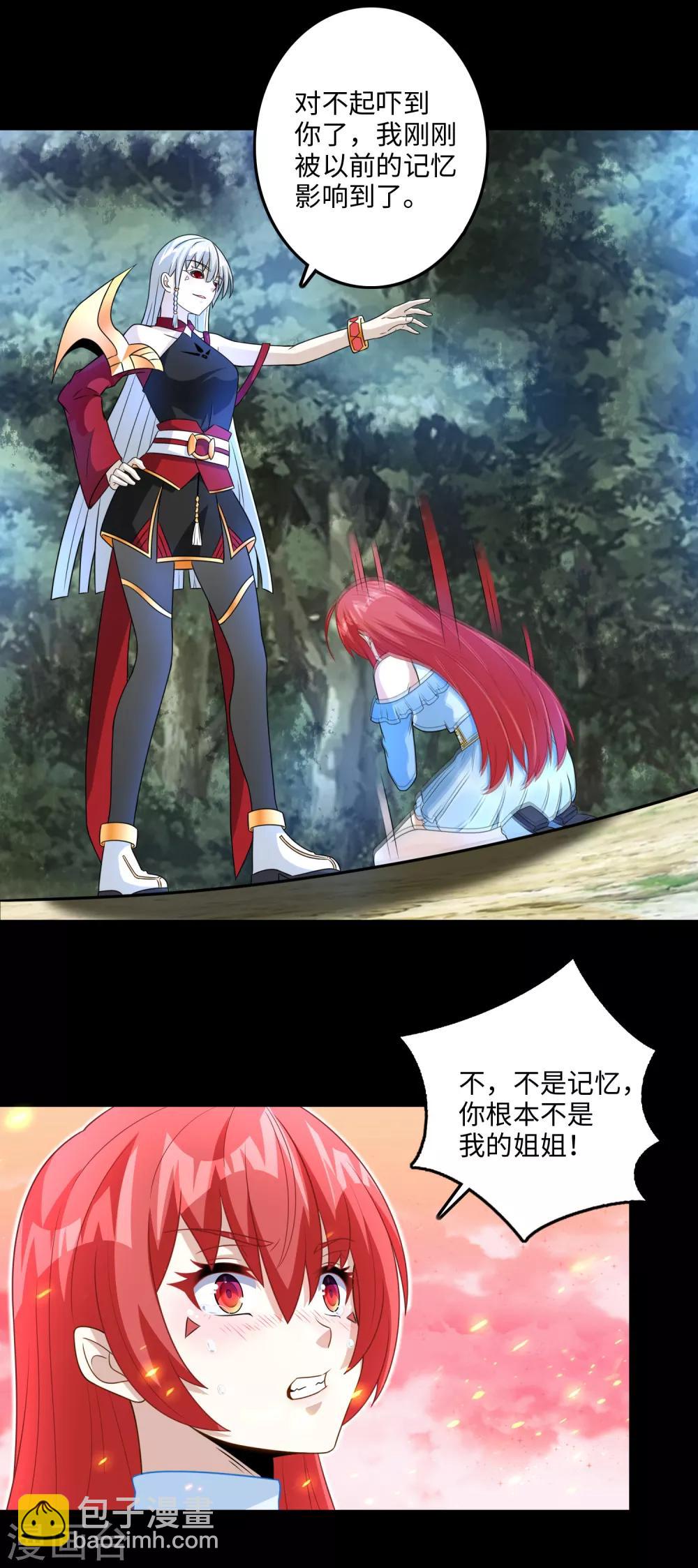 第257话 生路15