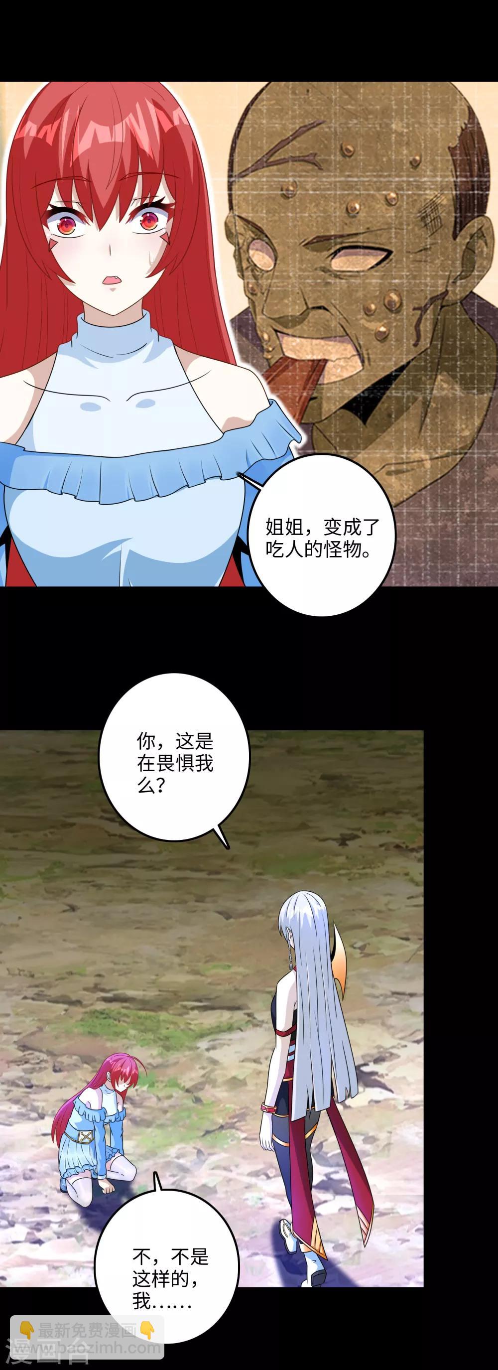 第257话 生路17
