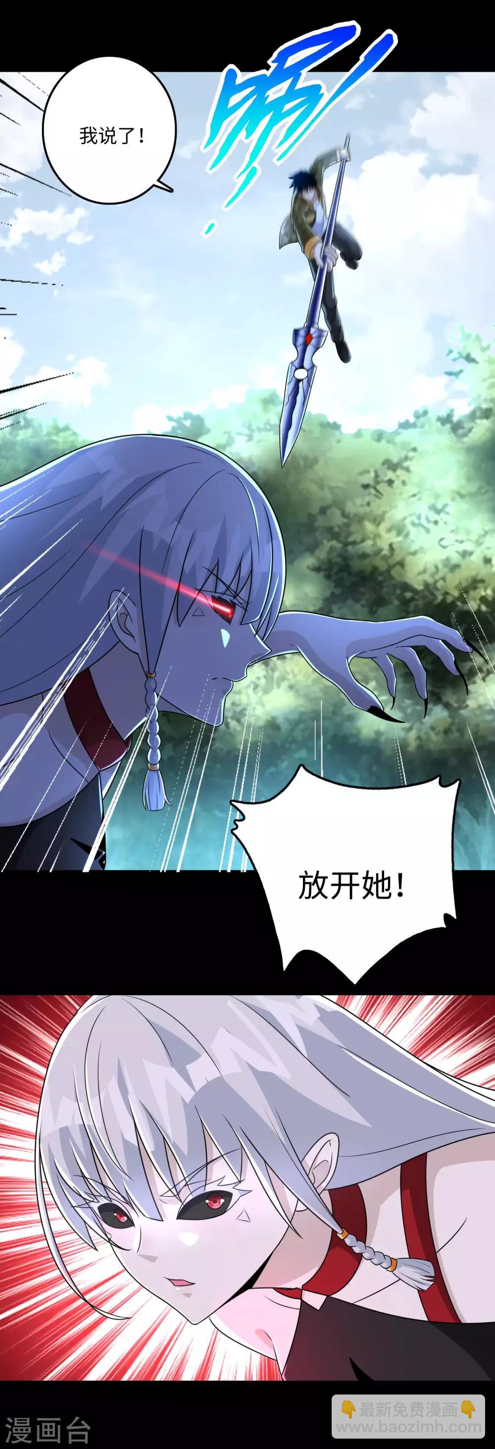 第257话 生路21