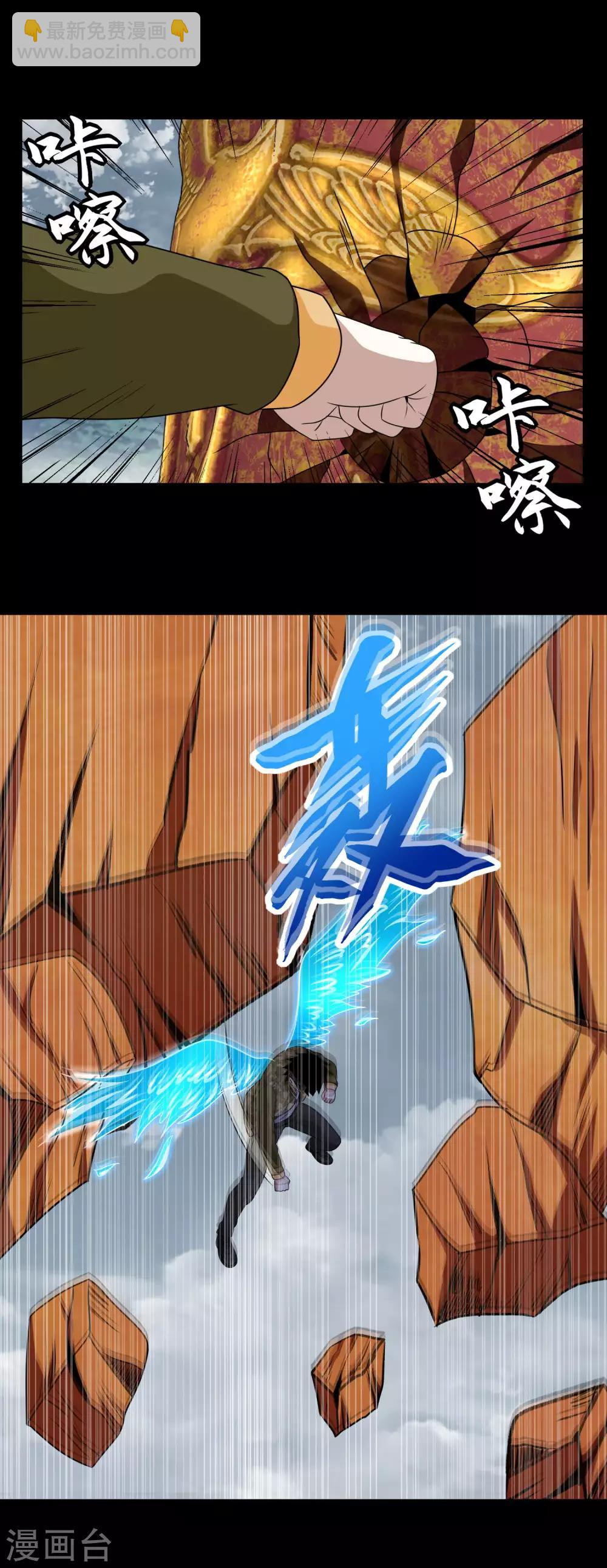 第257话 生路5