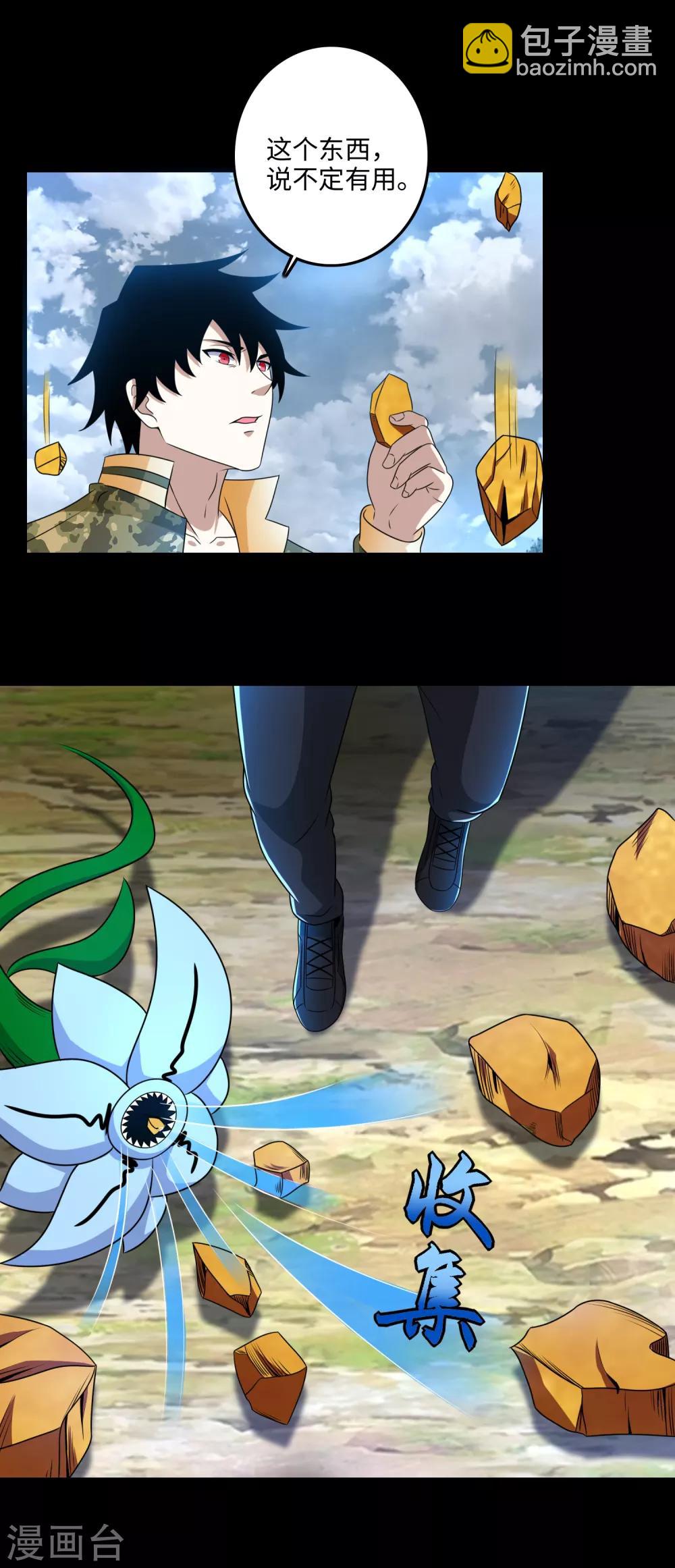 第257话 生路8