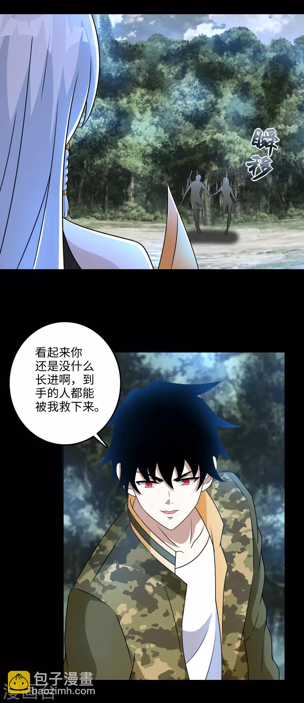 第258话 搅局2
