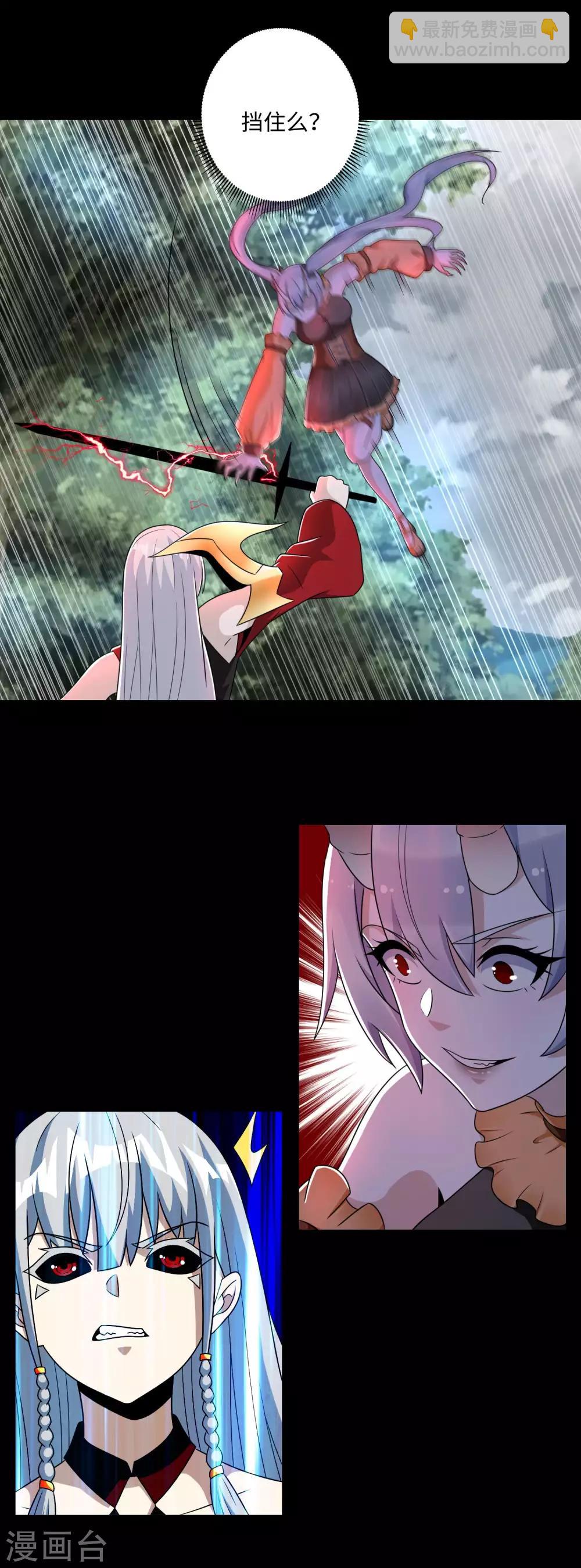 第259话 赤与雪2