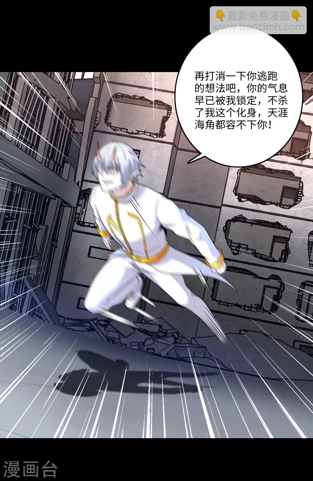 第269话 苦战9