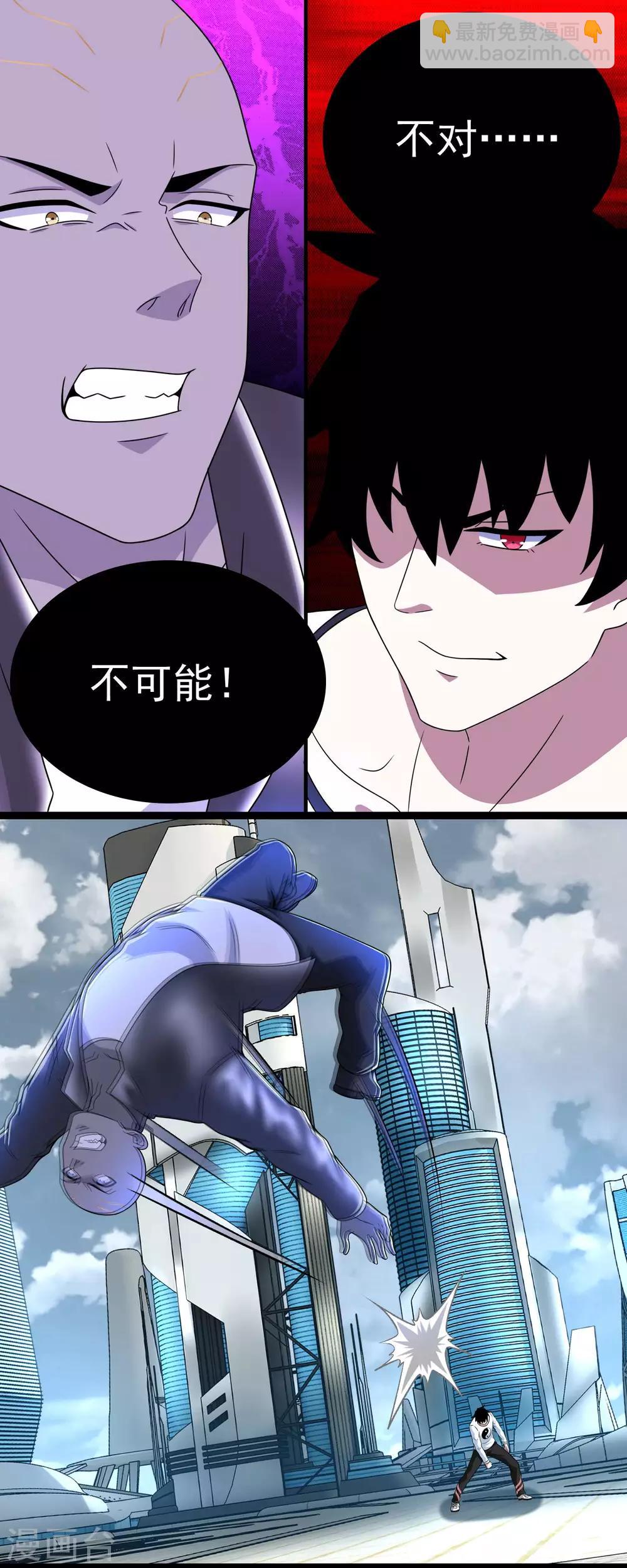 第283话 战！13