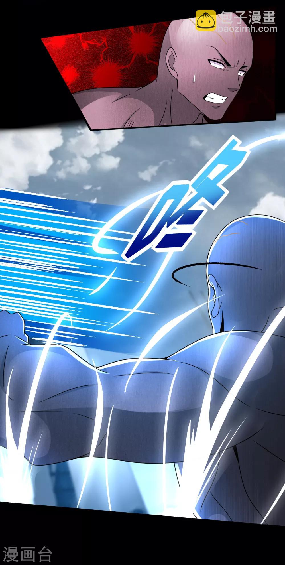 第284话 无敌？10