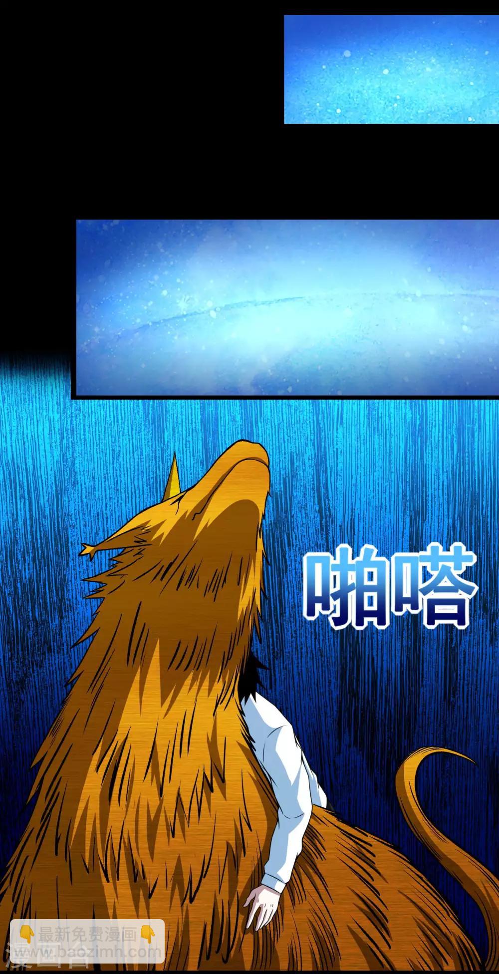 第290话 第七层14