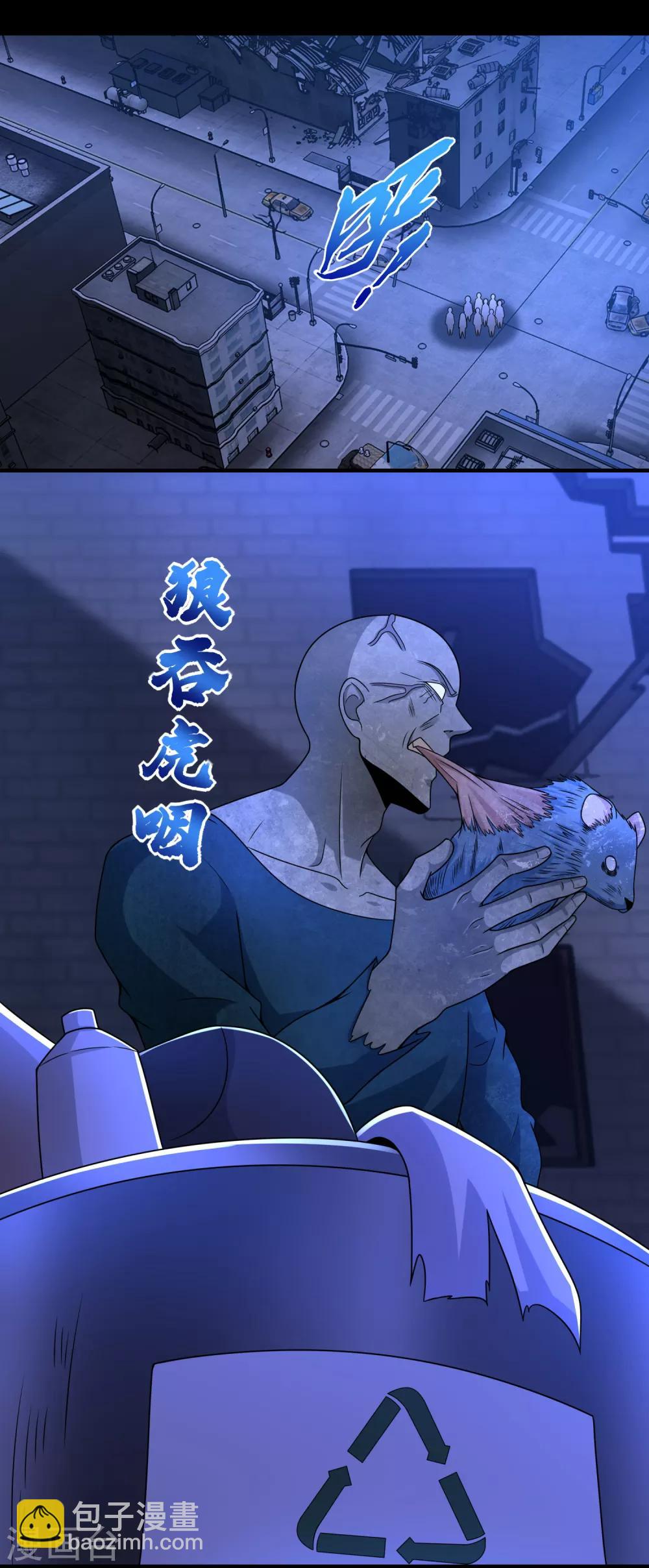 第294话 熟人7
