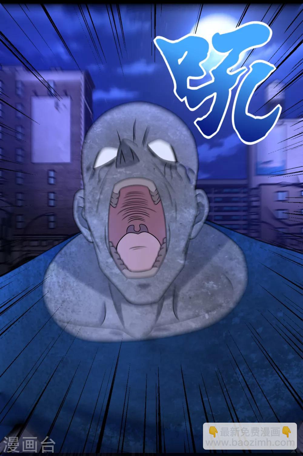 第294话 熟人9