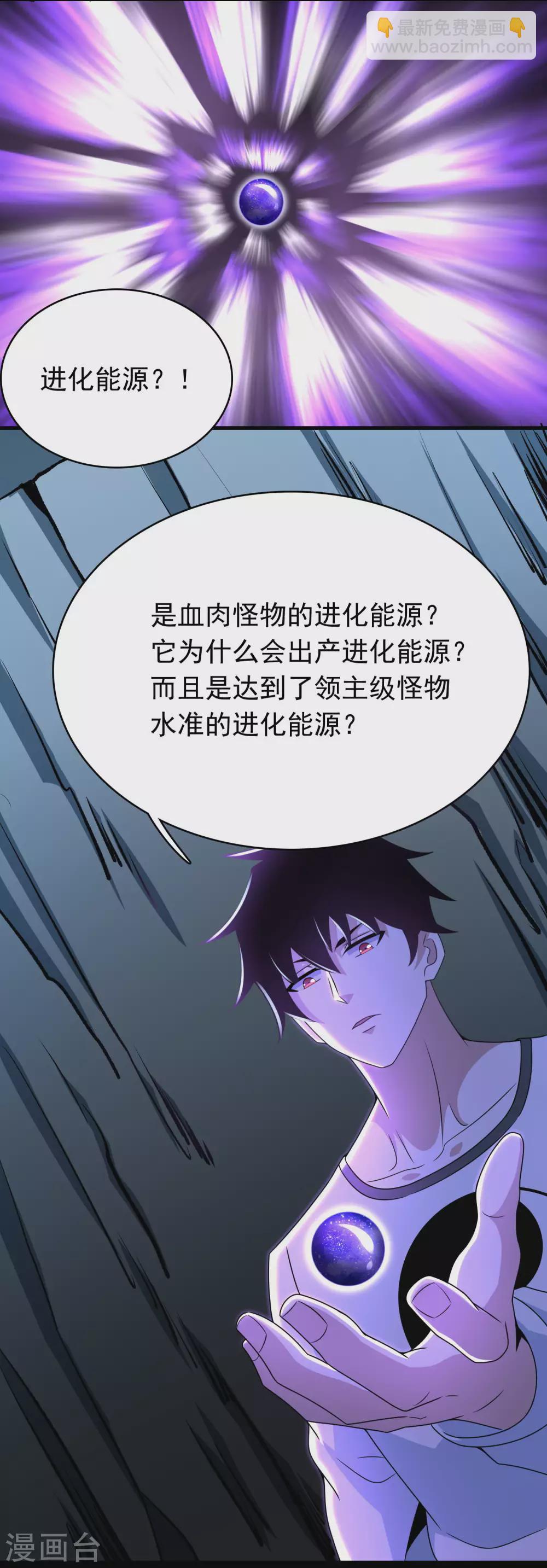 第302话 谜团12