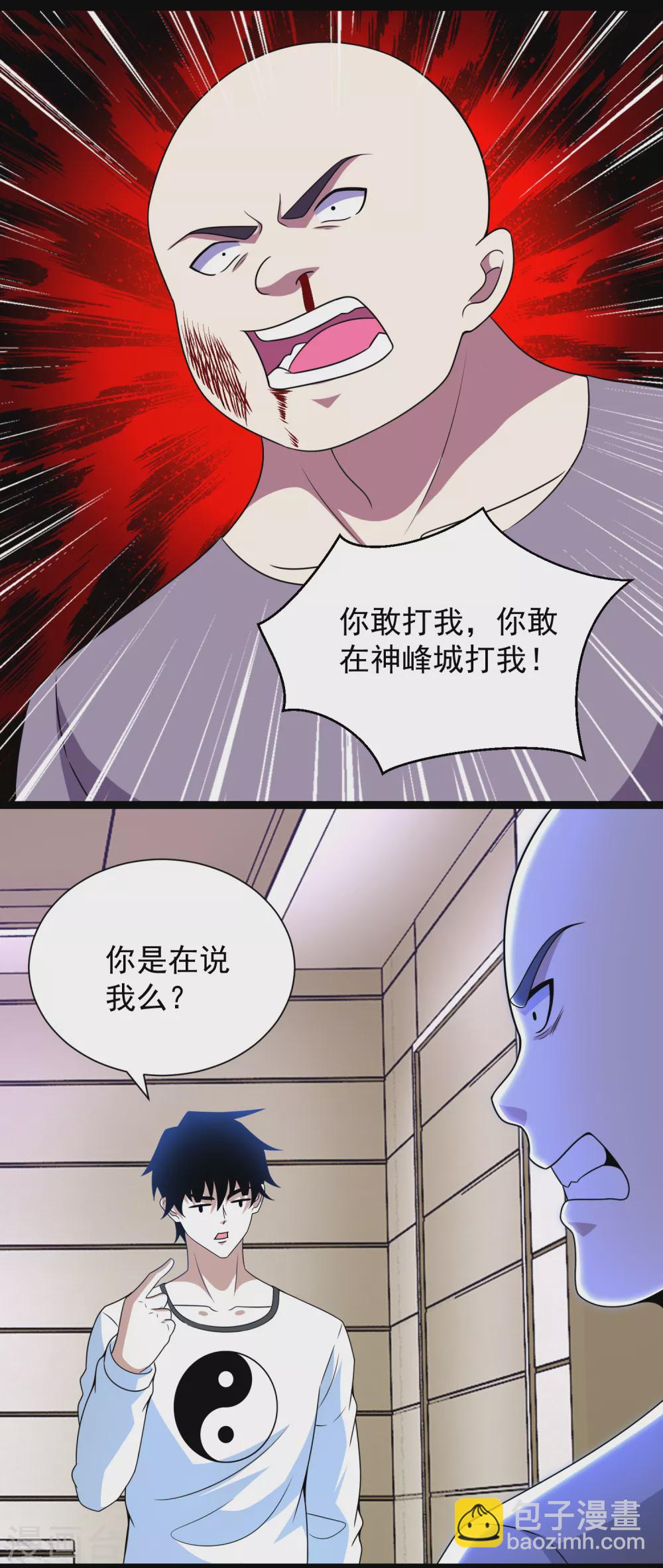 第305话 入城1