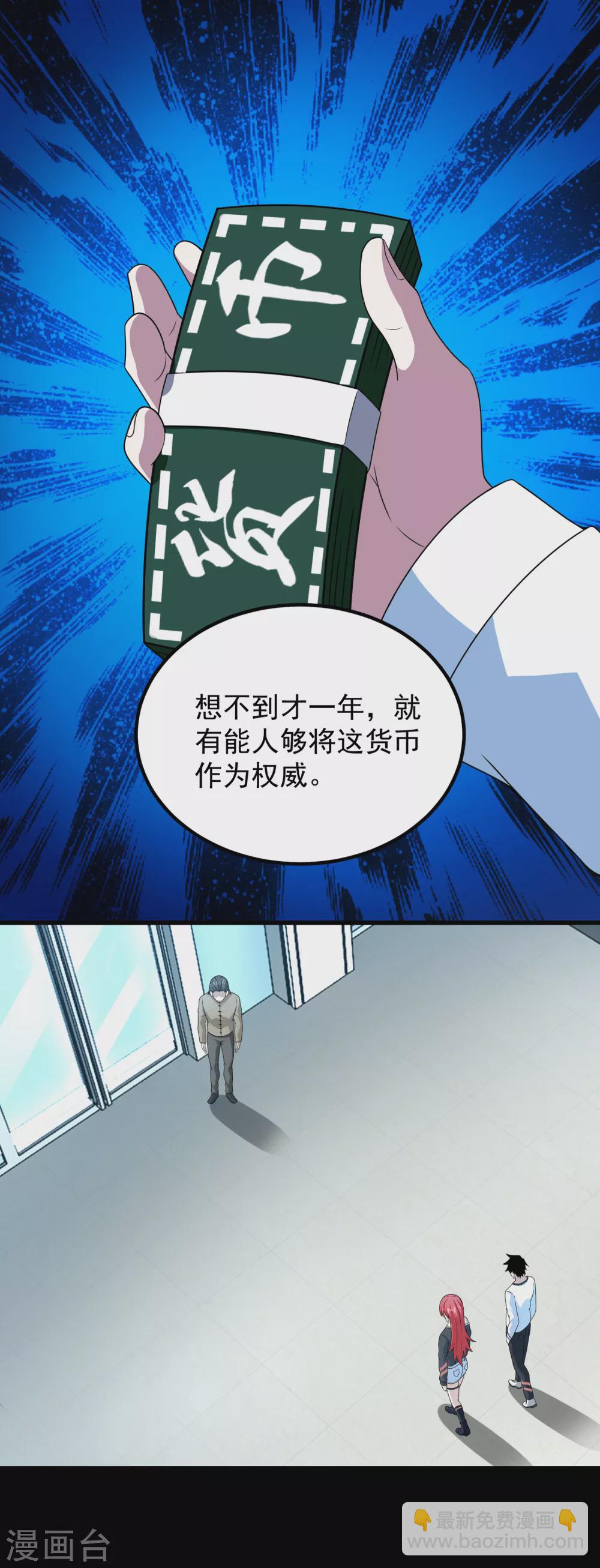 第305话 入城13