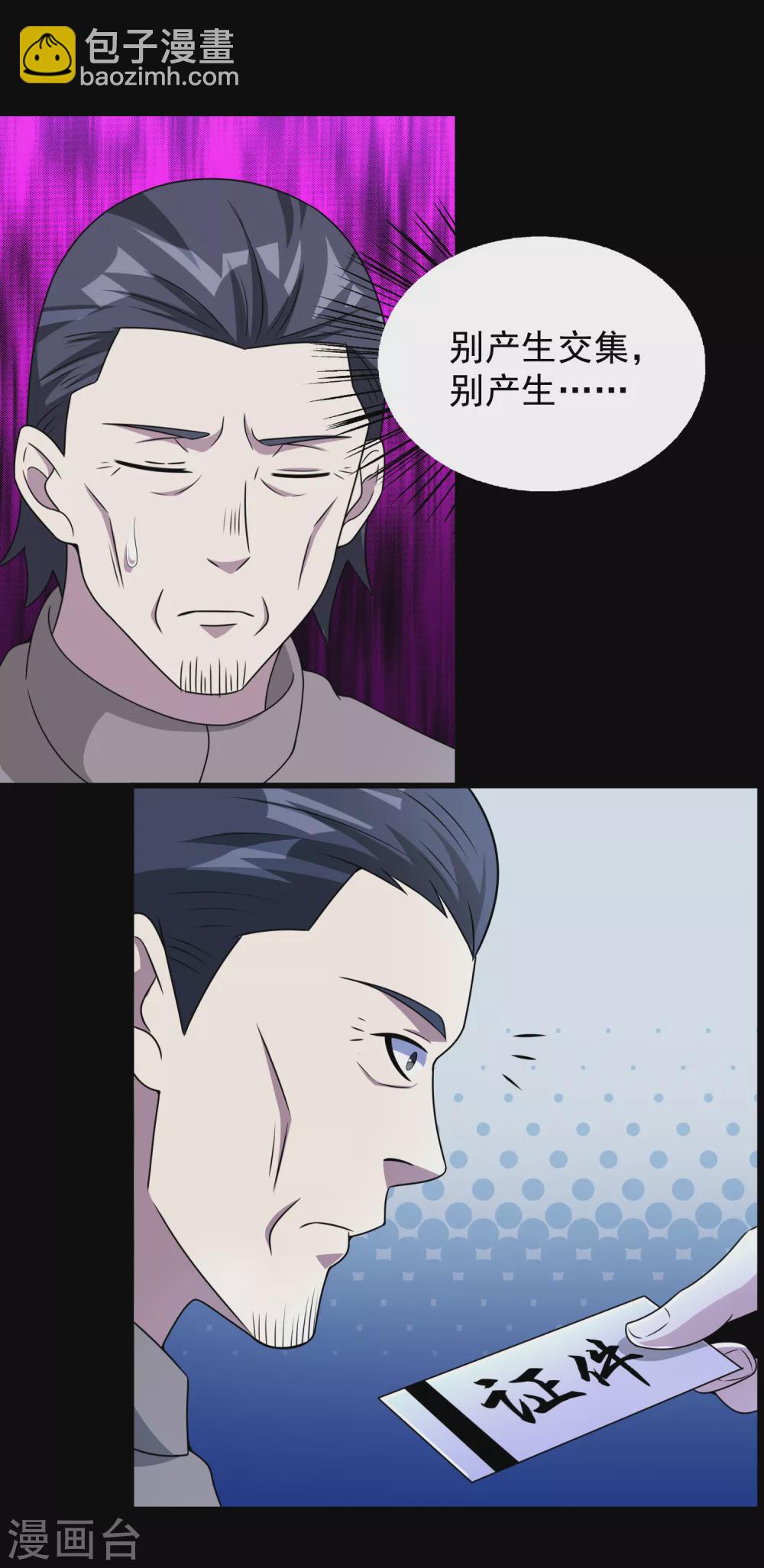 第305话 入城14