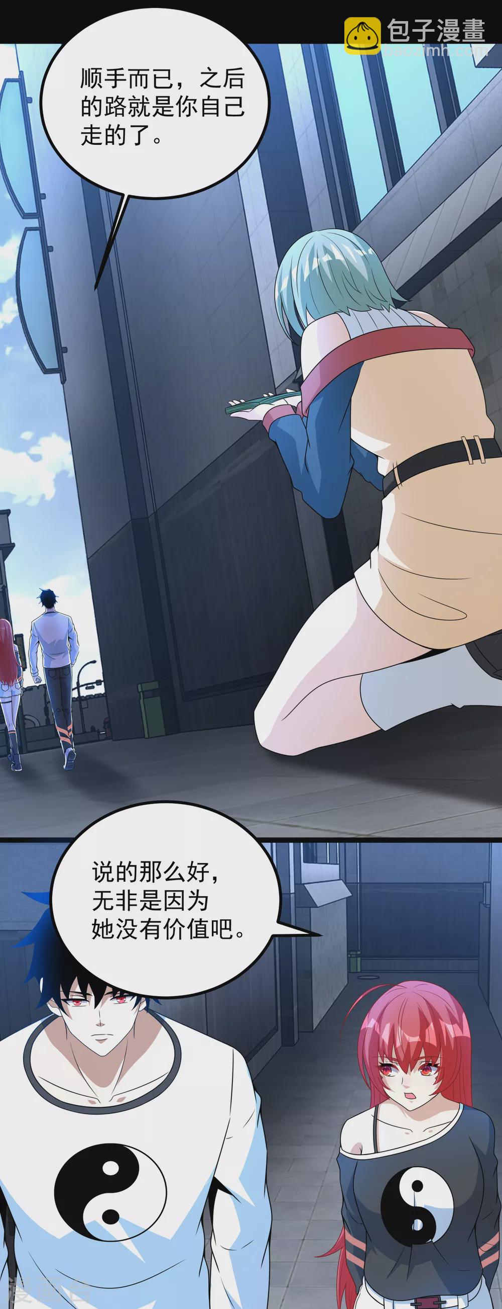 第305话 入城18
