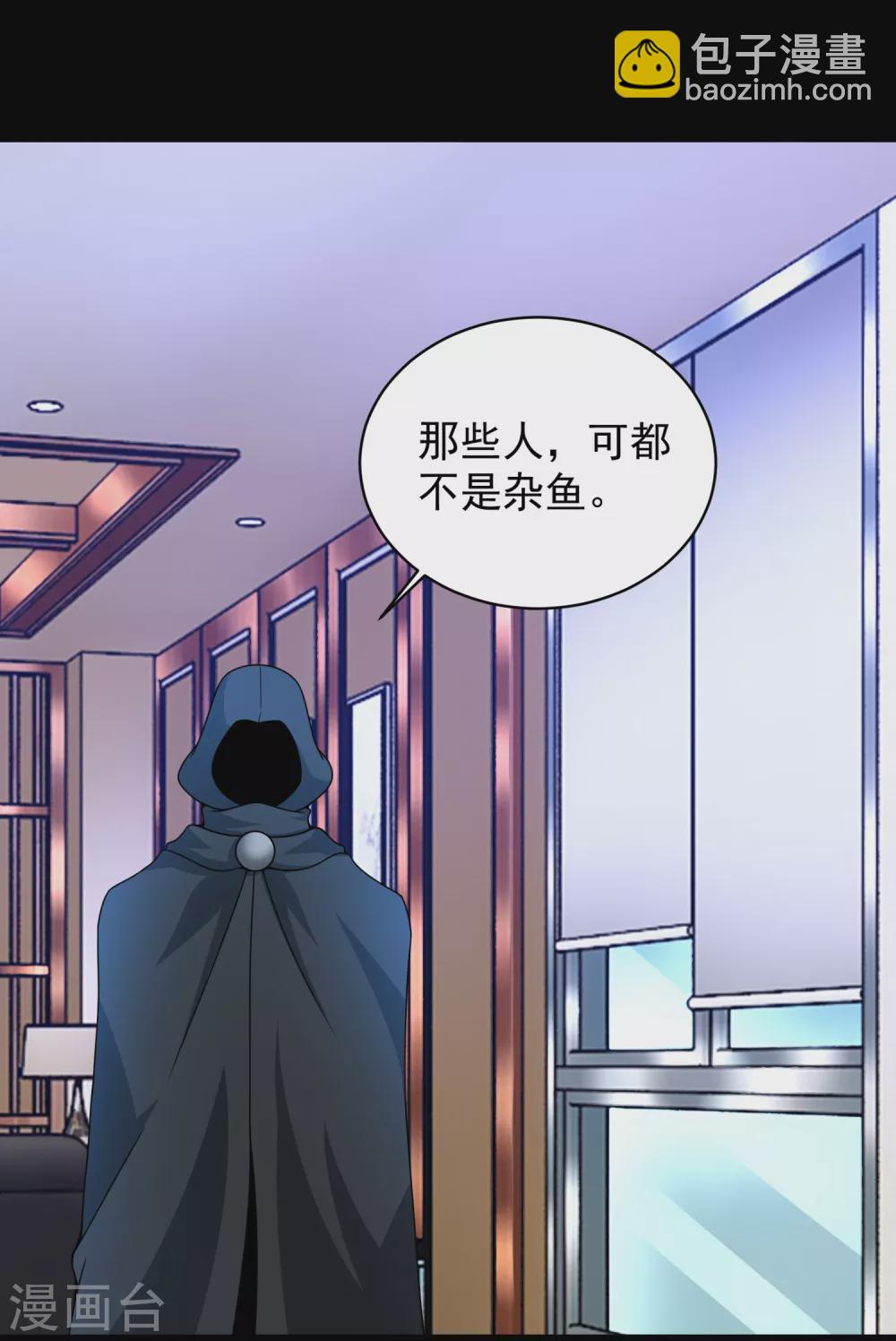 第307话 变动的未来1