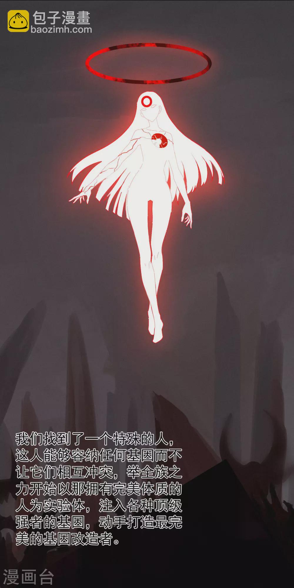 第307话 变动的未来13