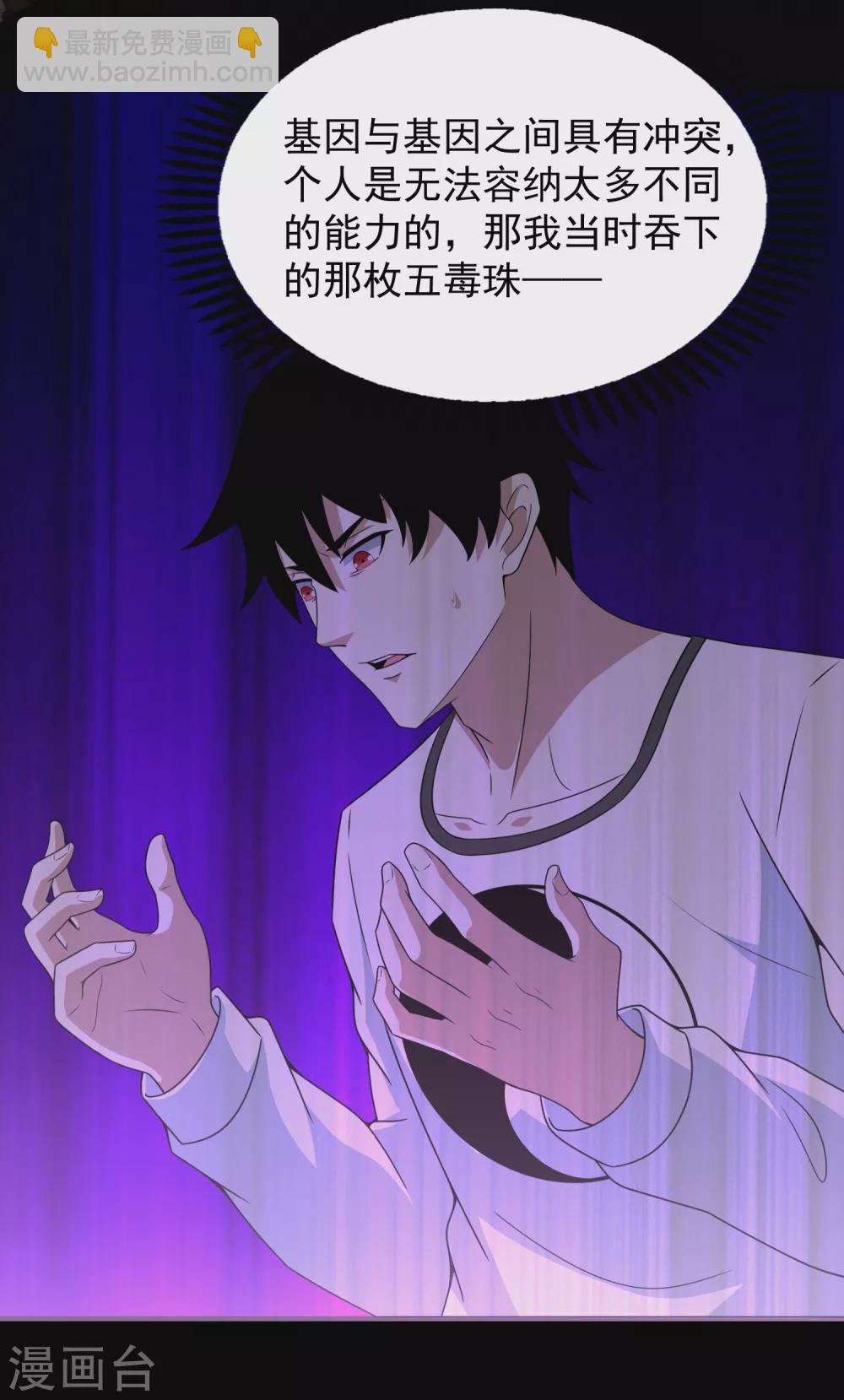 第307话 变动的未来14