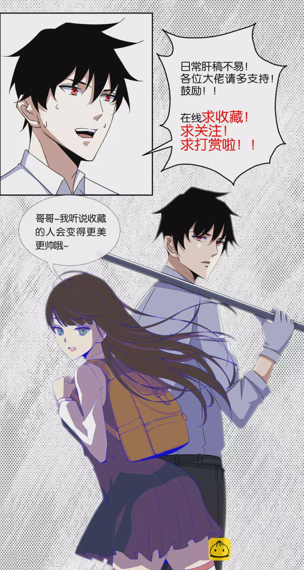 第307话 变动的未来23