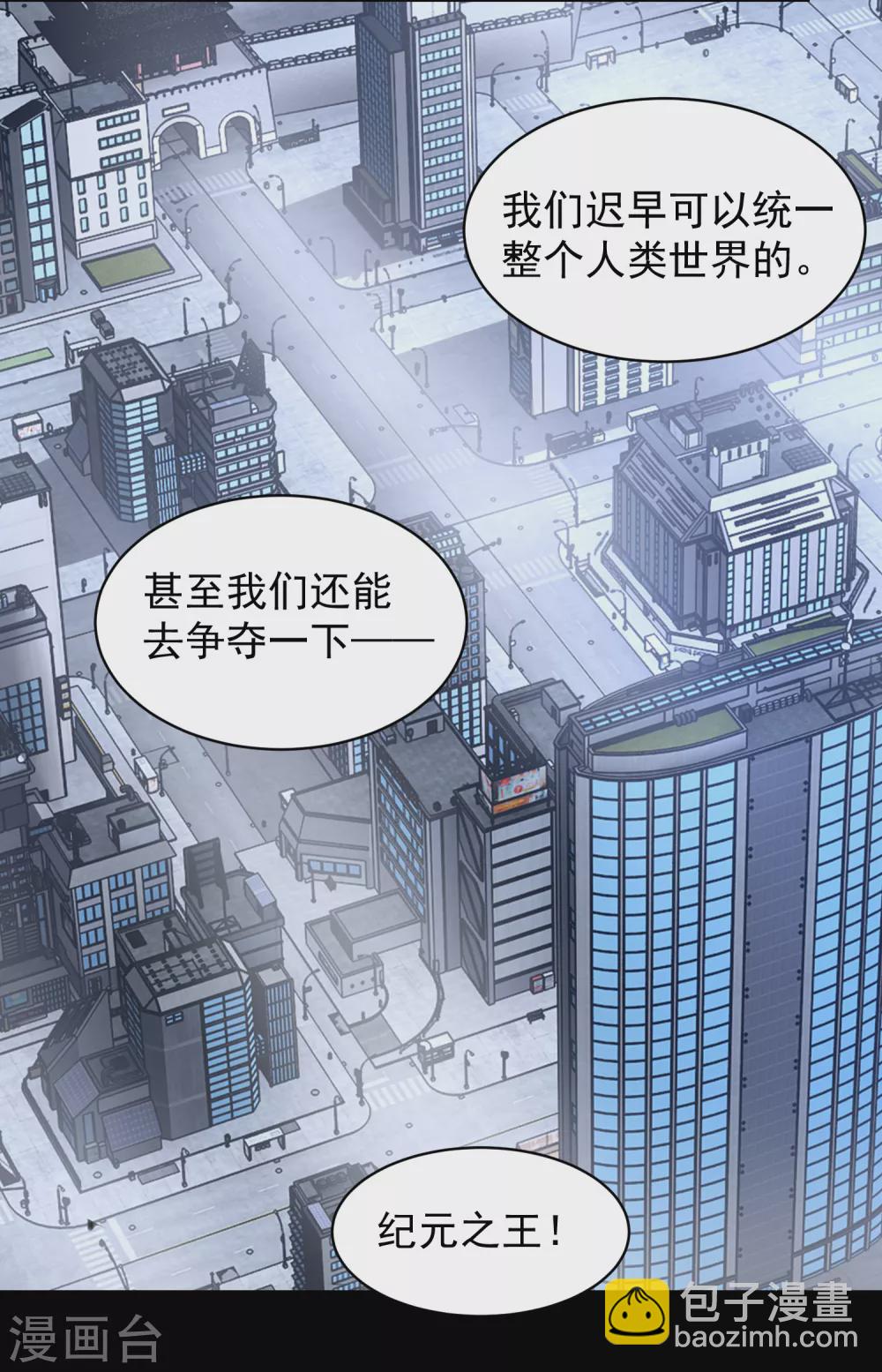 第307话 变动的未来7