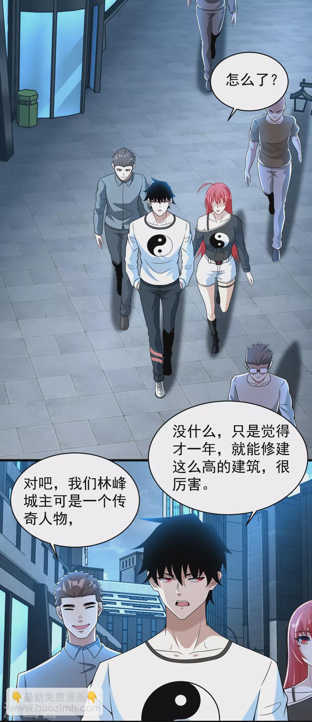 第307话 变动的未来8