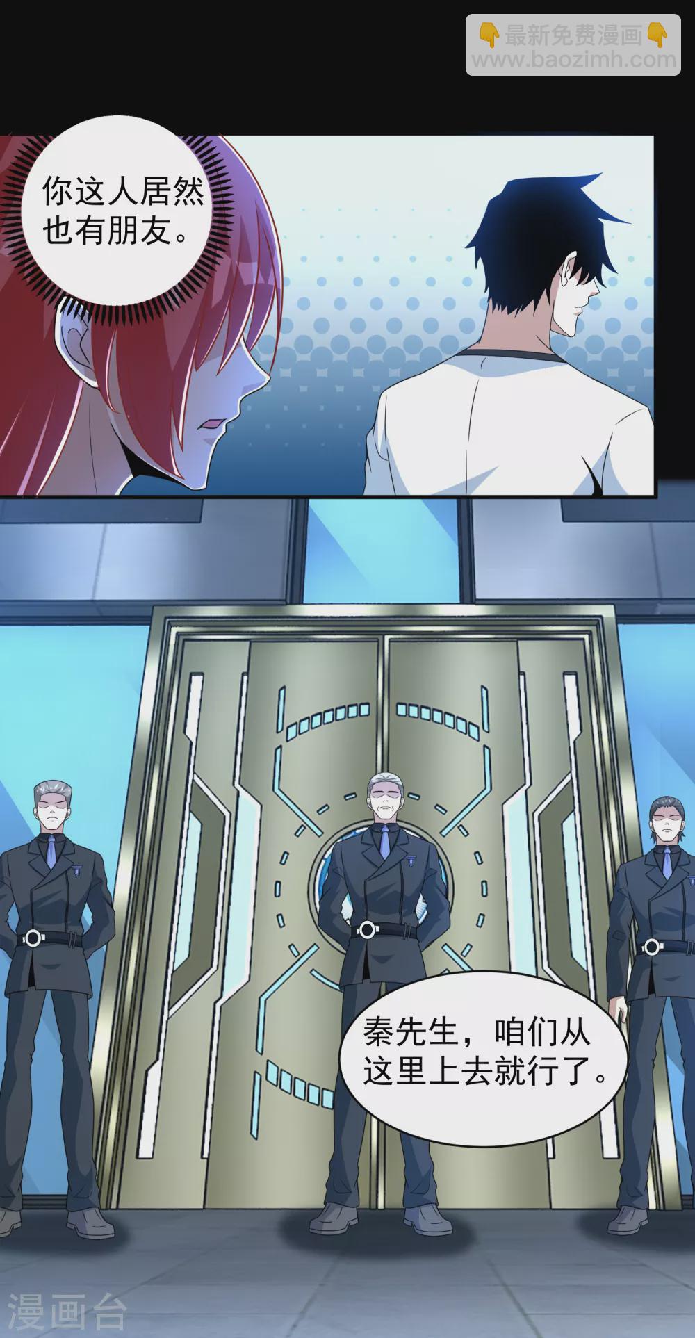 第308话 故人16