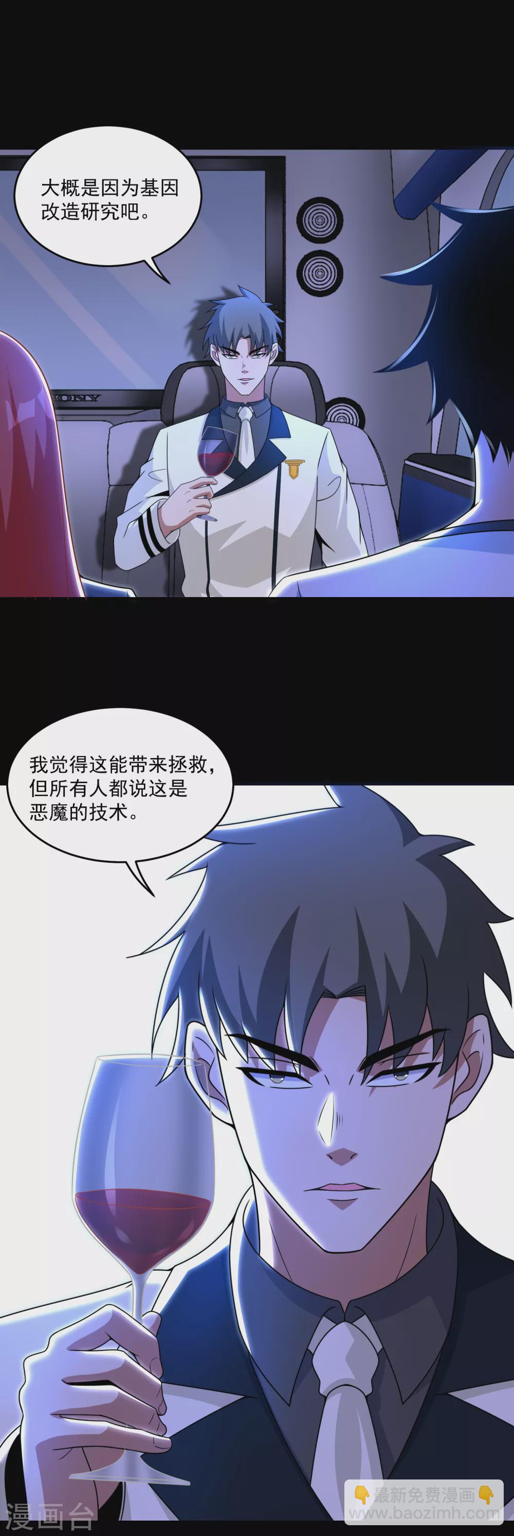第313话 遗迹10