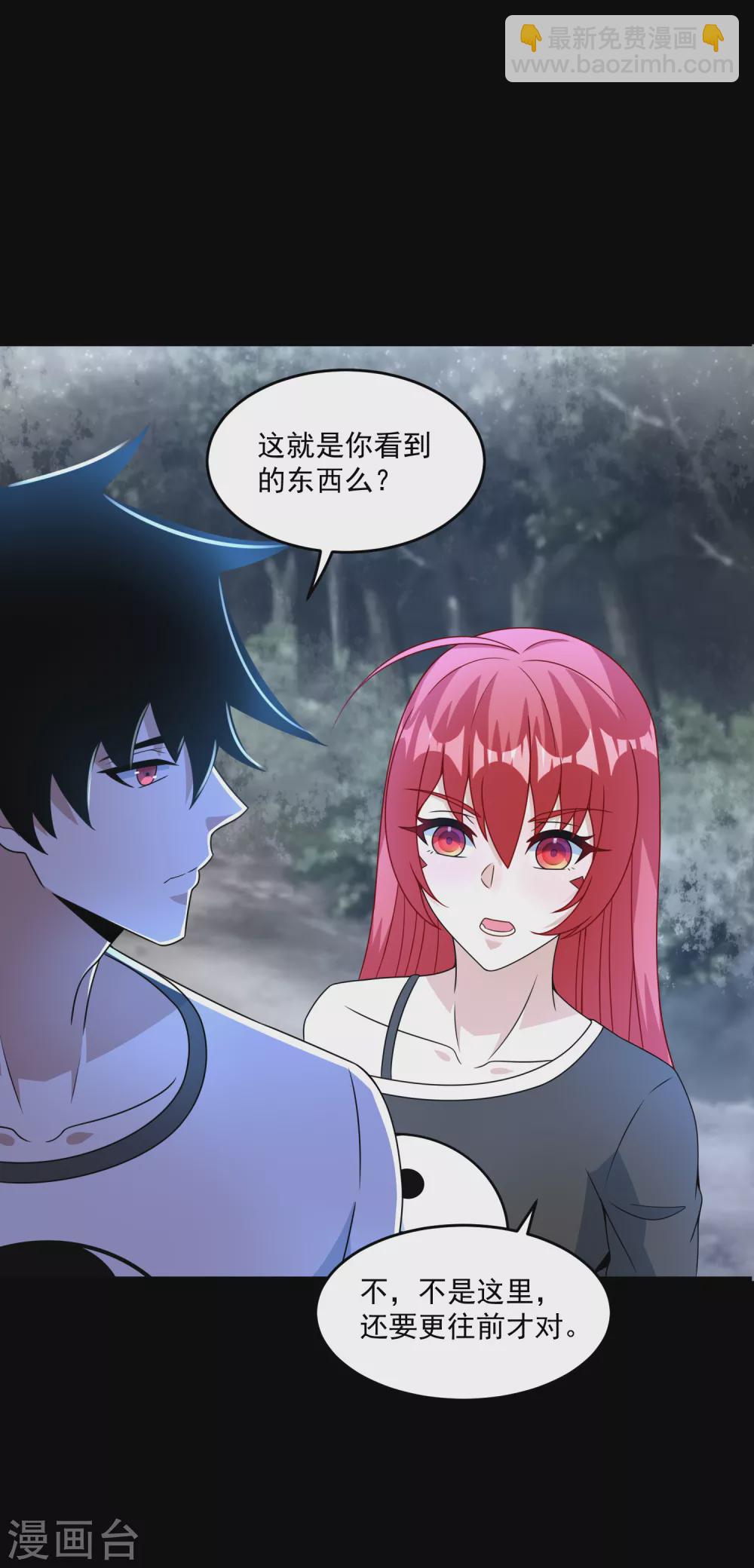 第327话 探索9