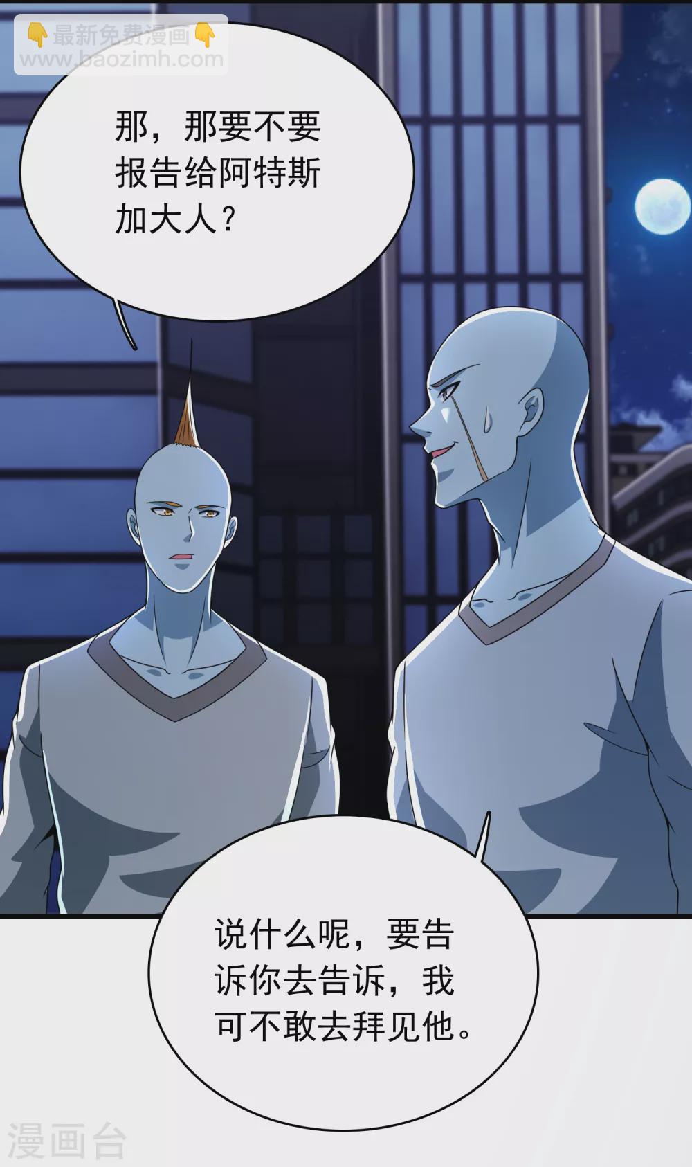 第331话 初入19