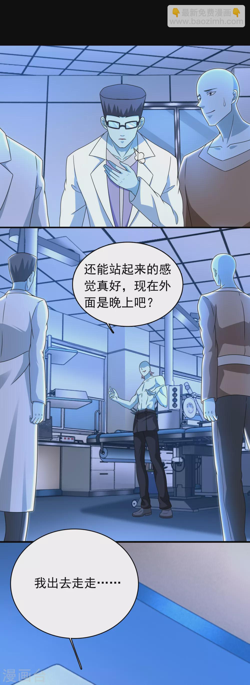 第332话 准备交易5