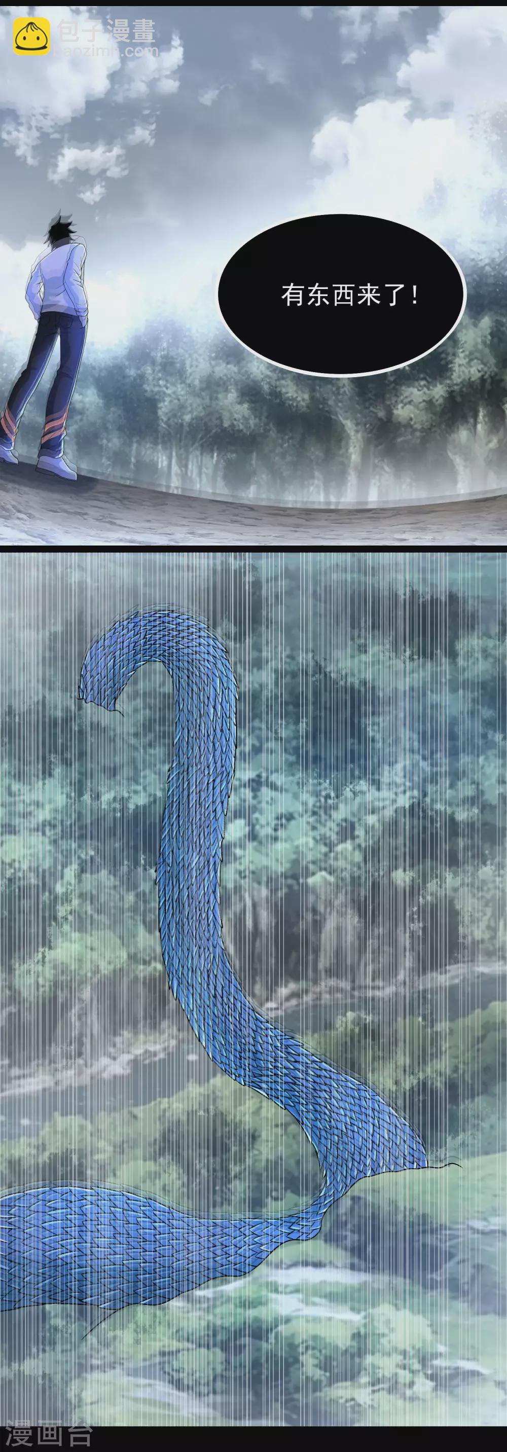 第339话 沟通失败1