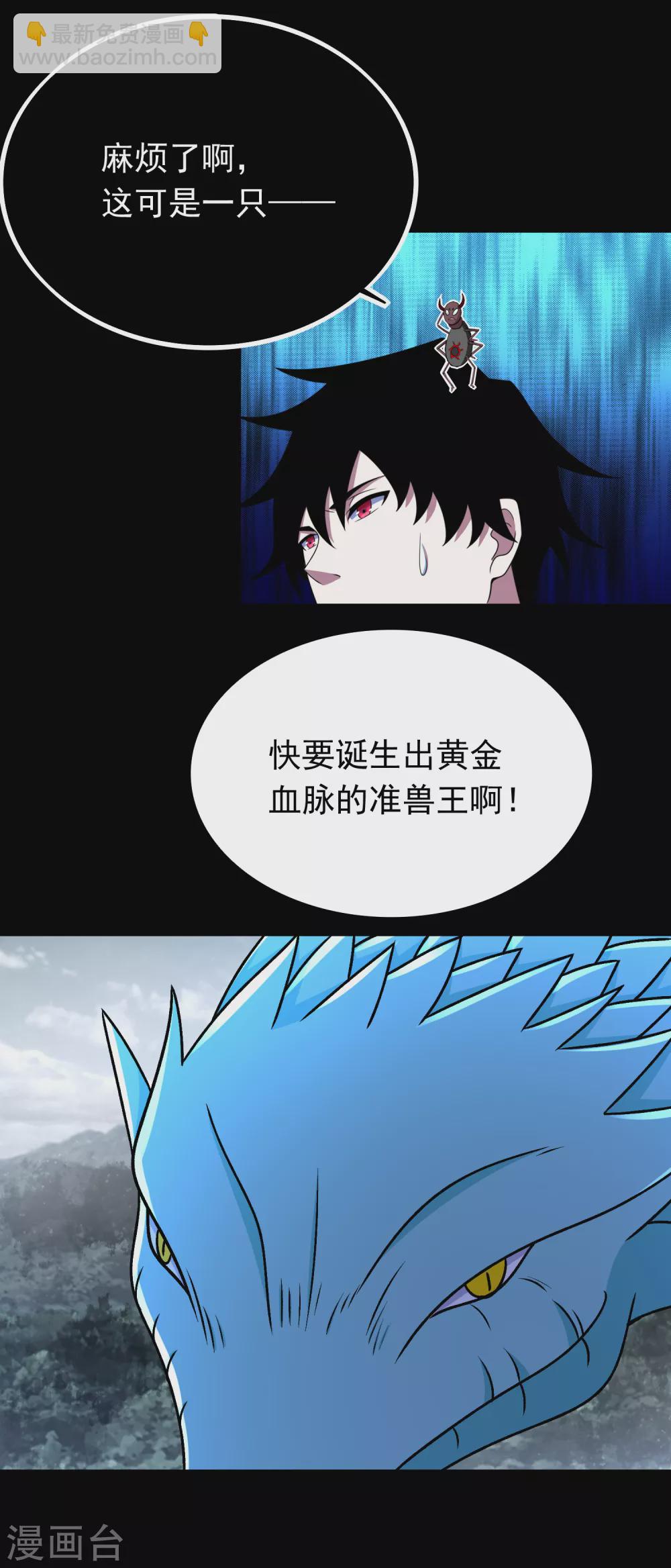 第339话 沟通失败2