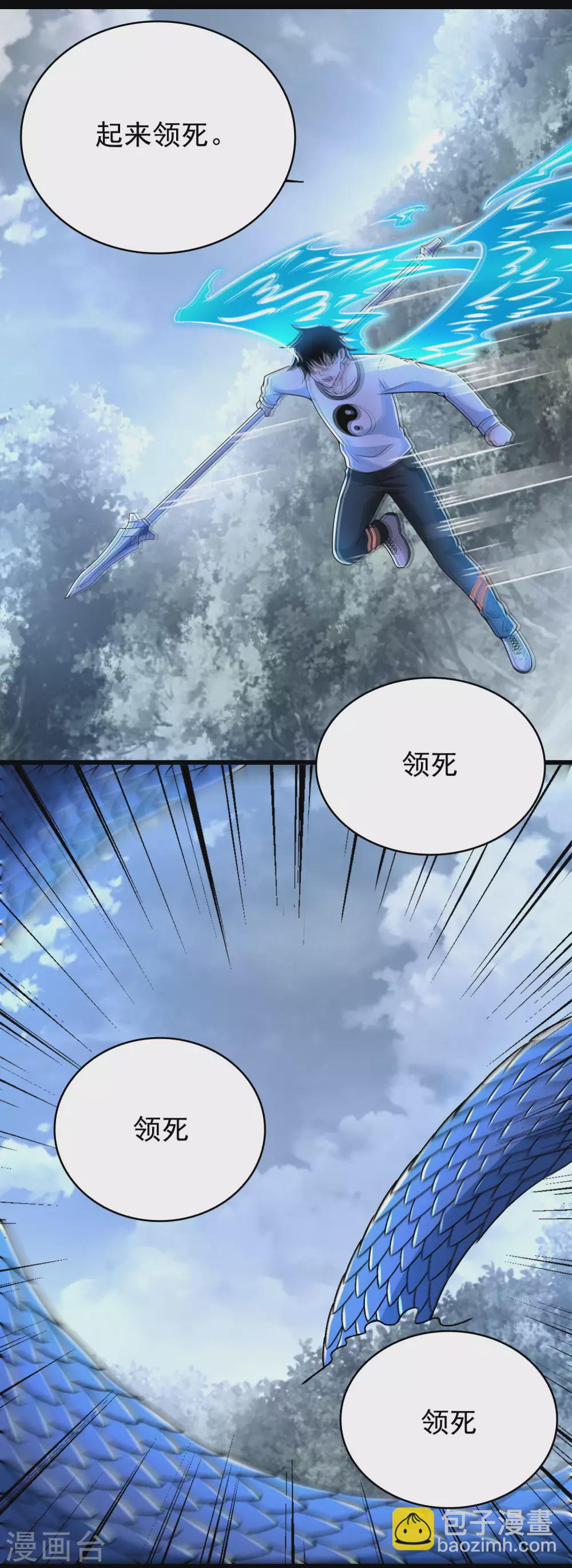 第339话 沟通失败20