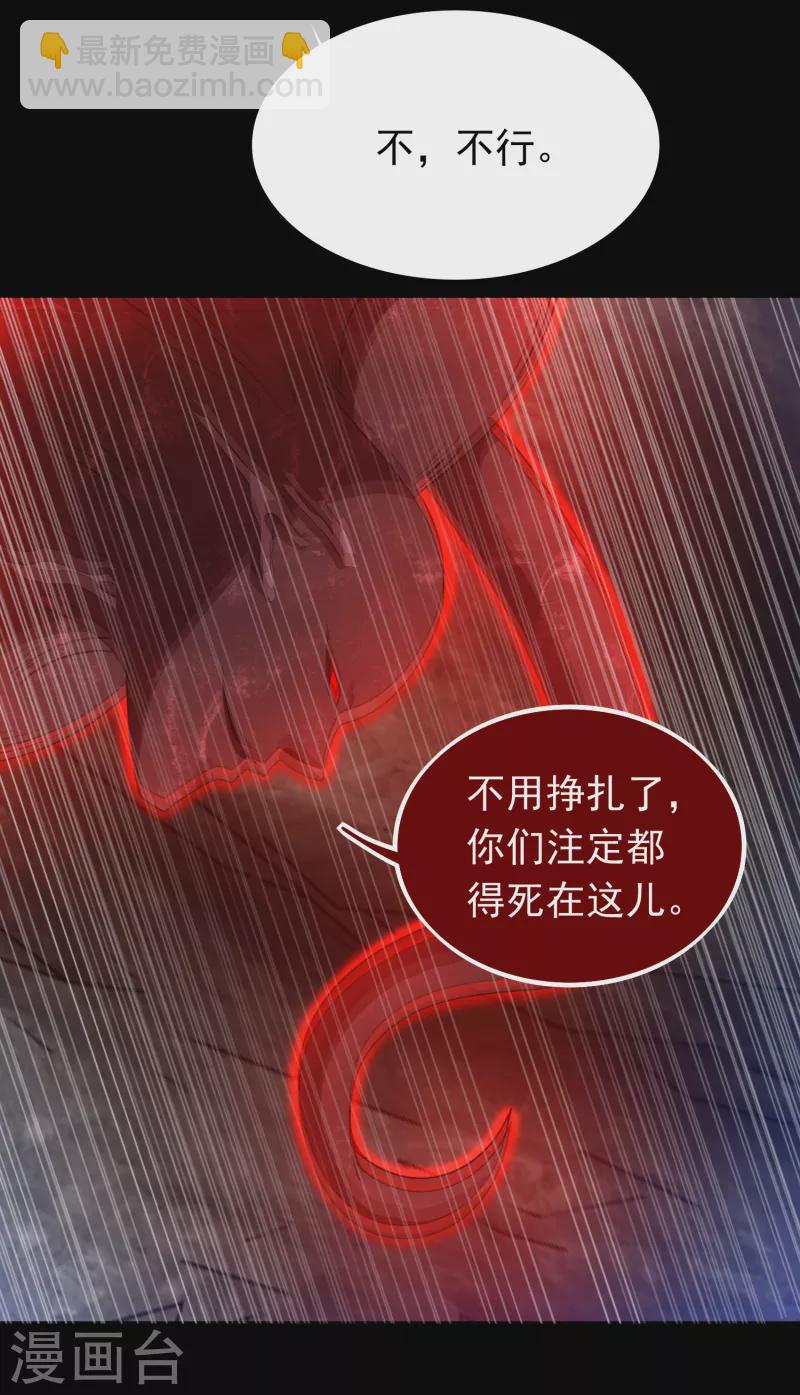 第345话 基因暴走13