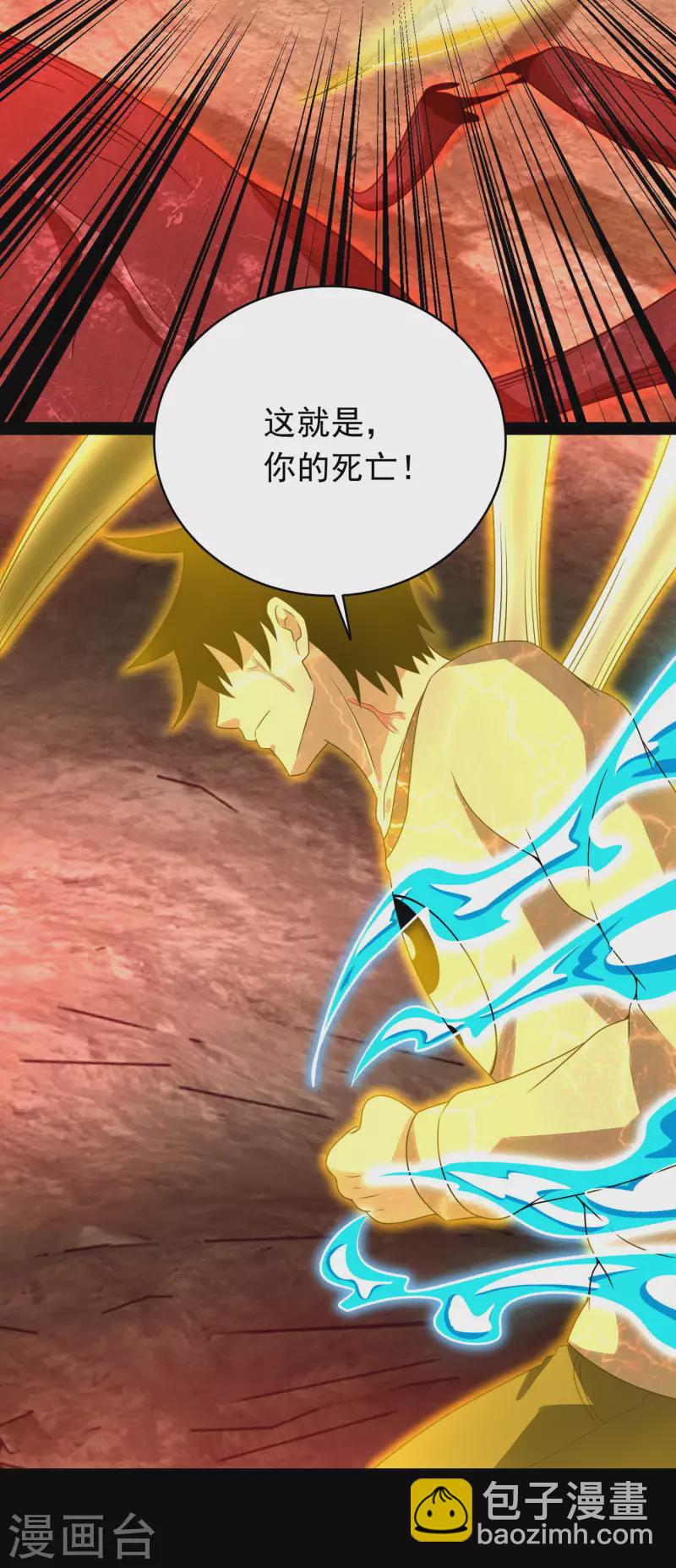 第347话 弑王17