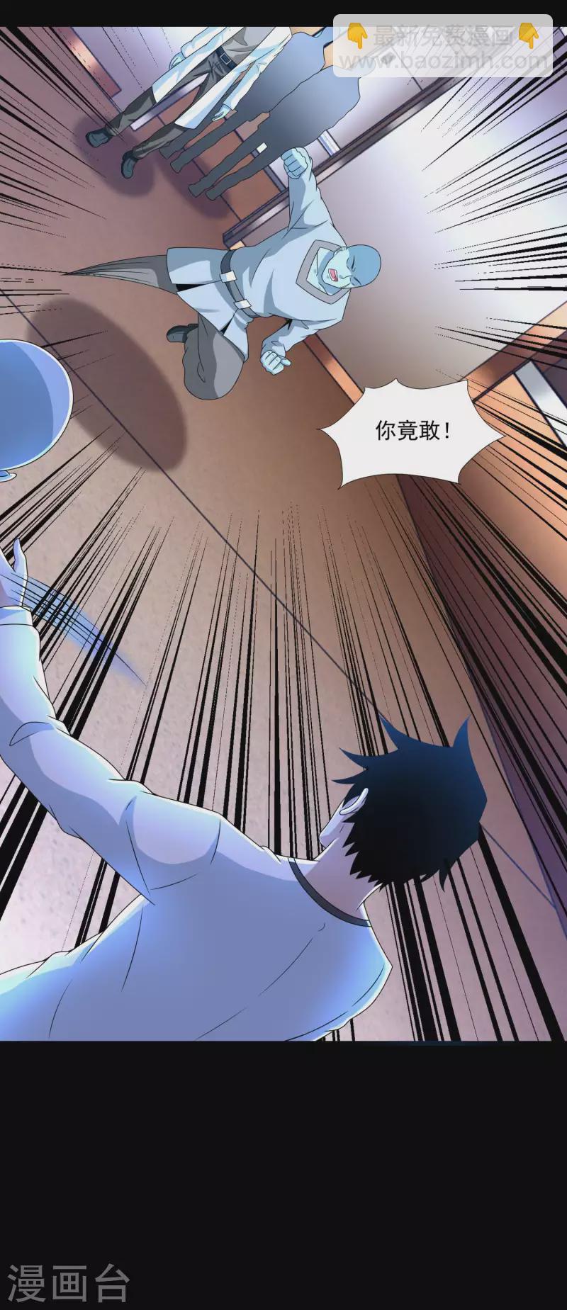 第352话 危机15