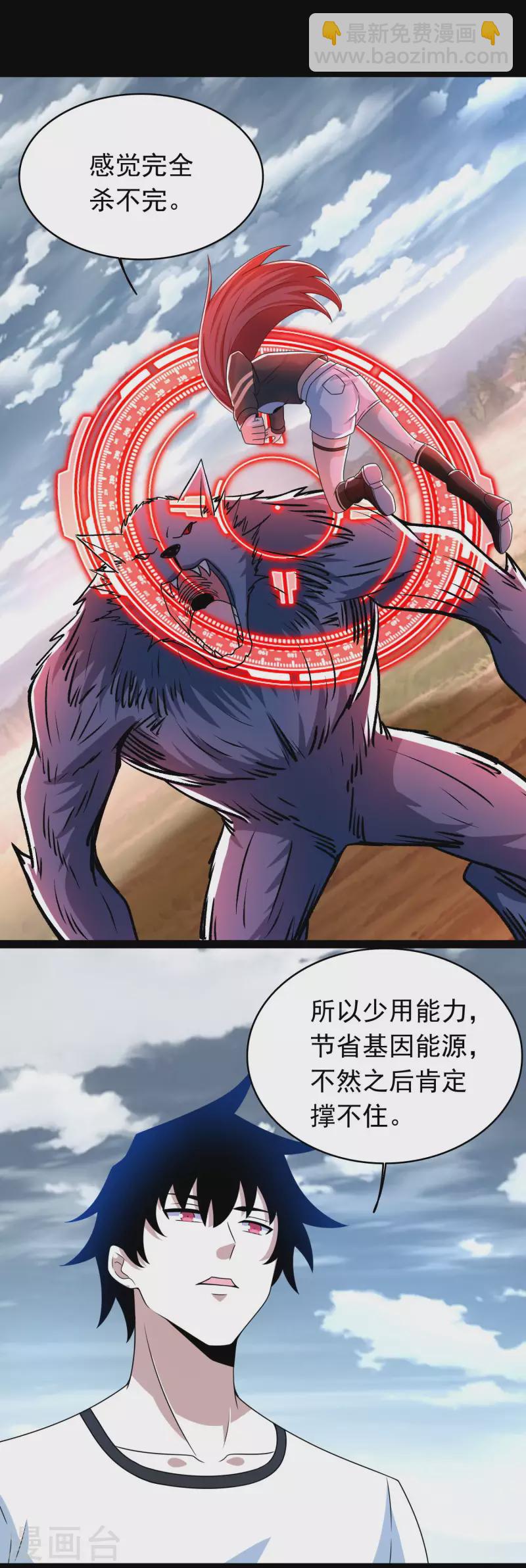 第360话 决战到来19