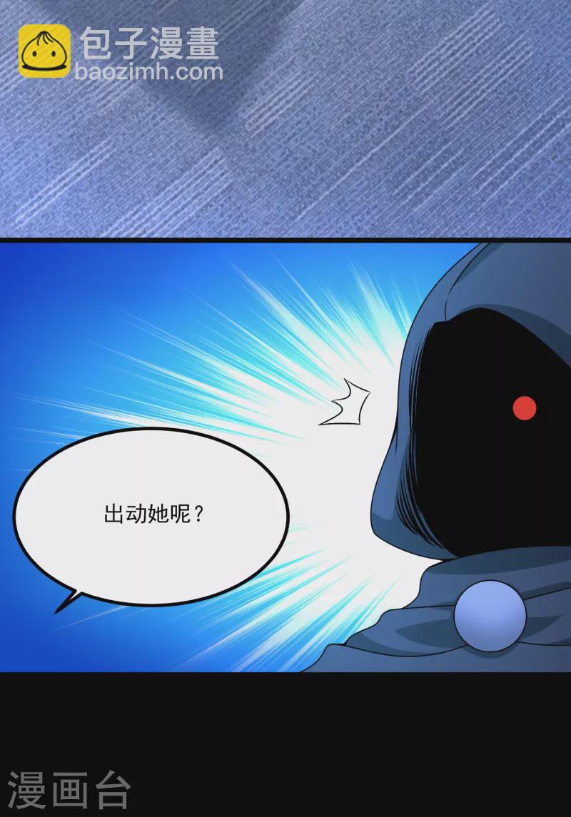 第376话 释放10