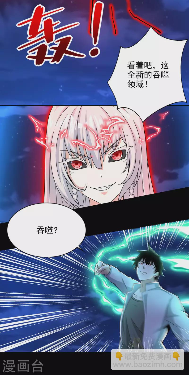 第402话 再战3