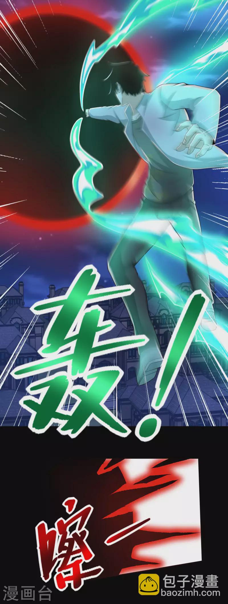 第402话 再战6