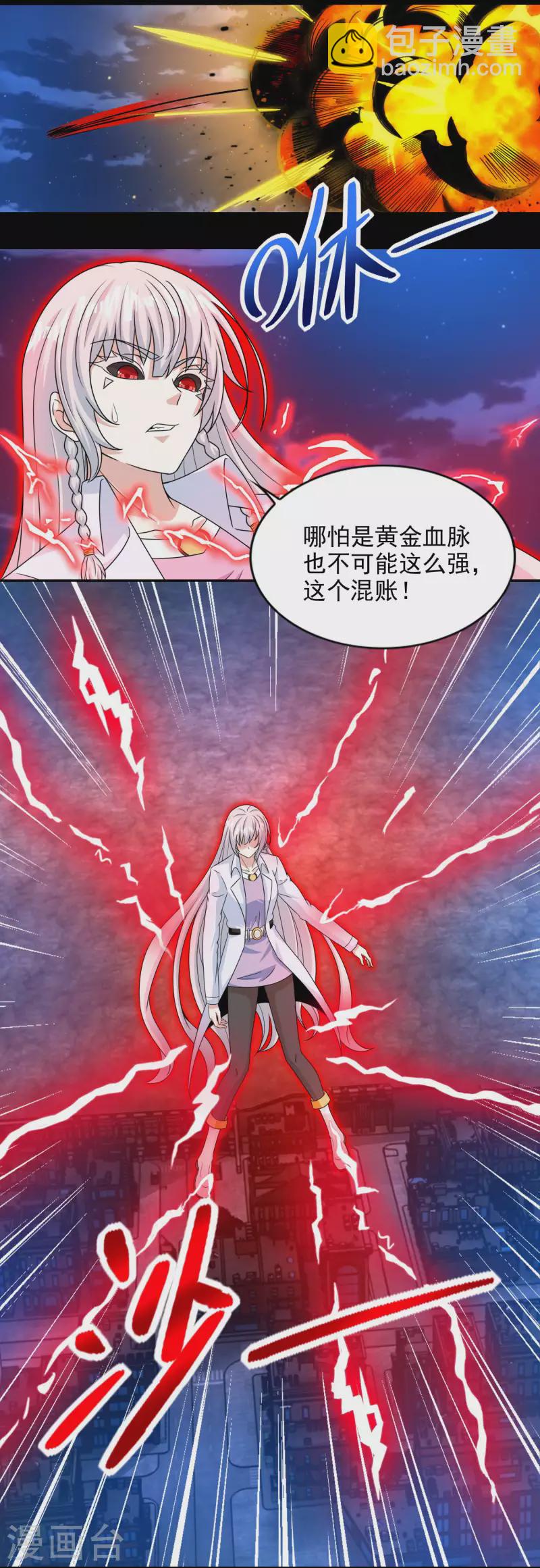 第402话 再战8