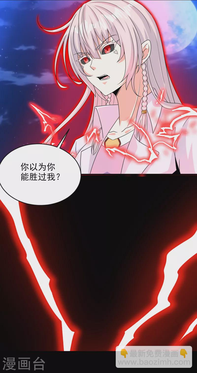 第402话 再战9
