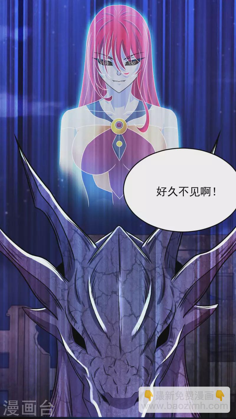 第412话 吞噬16