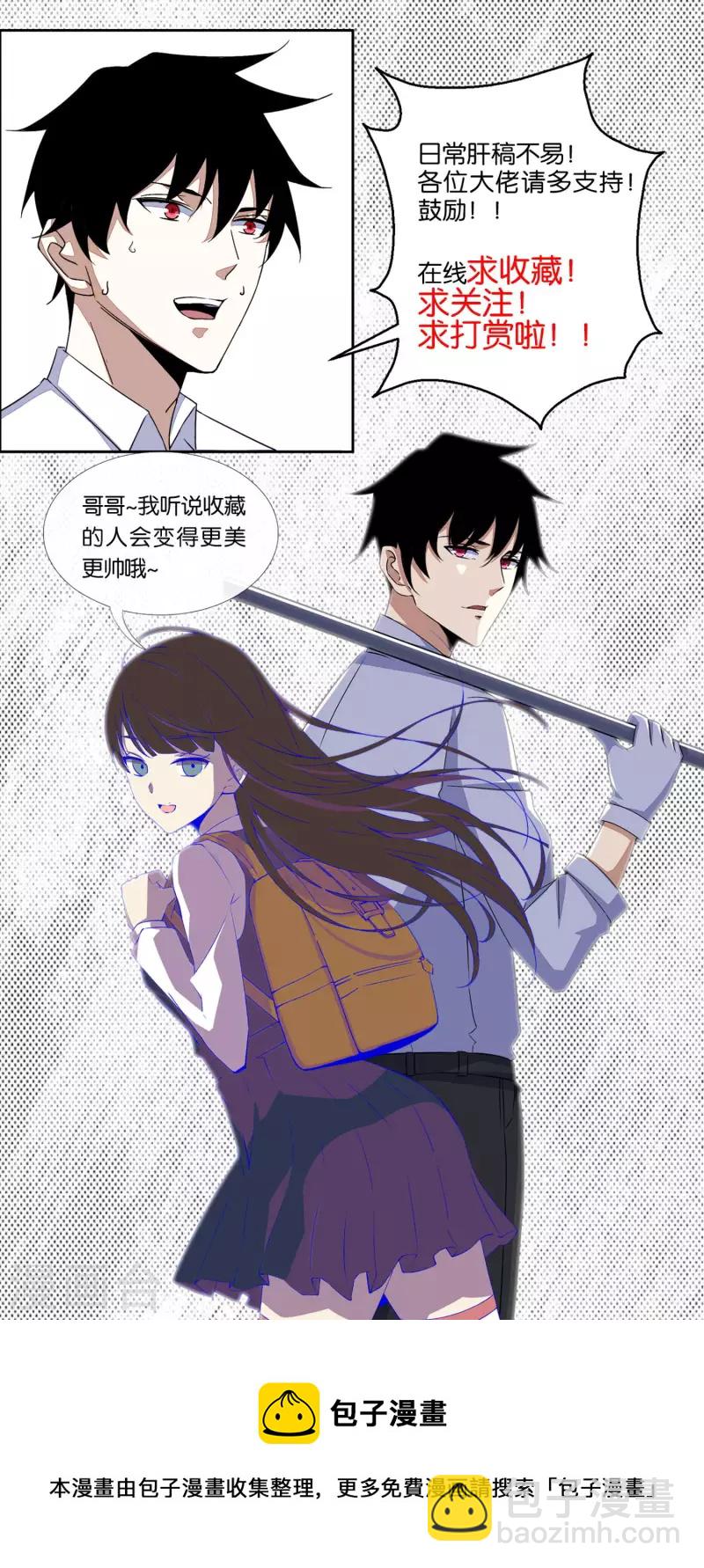 第412话 吞噬26