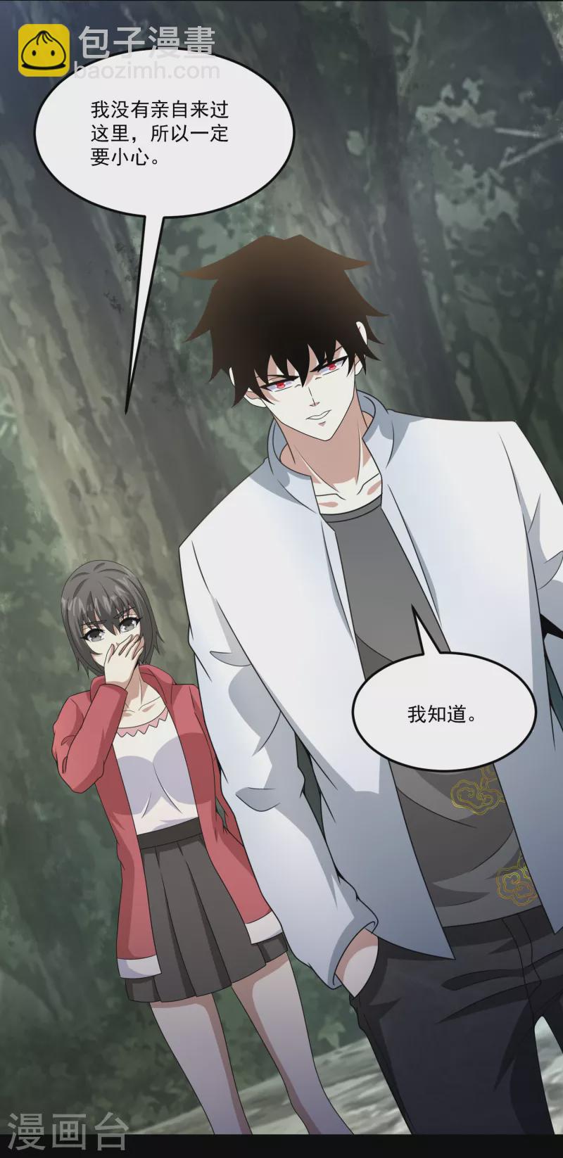 第425话 初战11